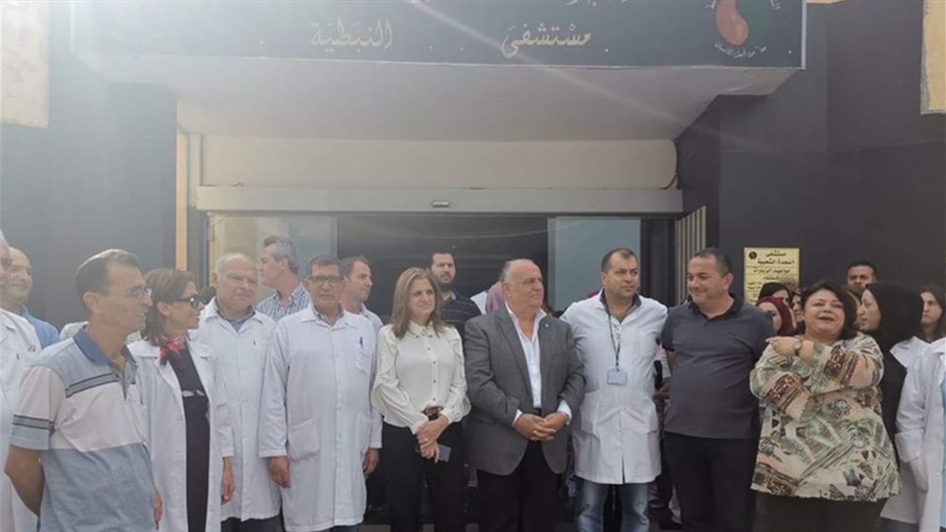 وقفة تحذيرية للمستشفيات الخاصة تحت شعار "صرنا على آخر نفس"