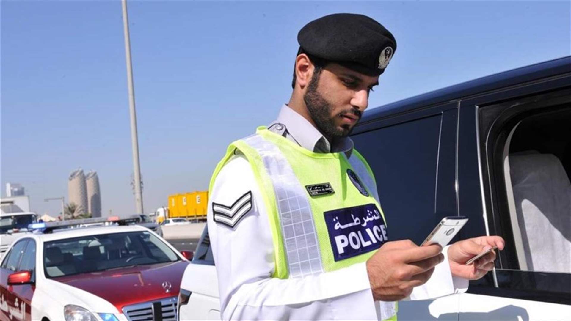 امرأة تطلب الإغاثة من تعنيف زوجها على تويتر... والشرطة الإماراتية تستجيب (فيديو)