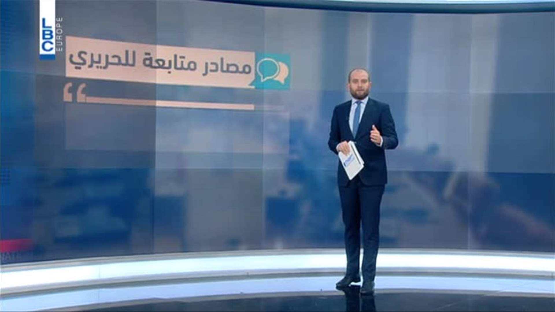 LBCI