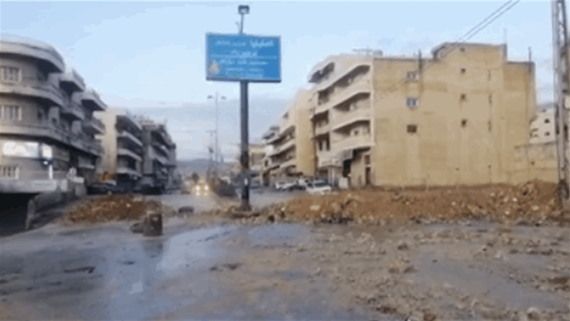 قطع الطرقات مستمر في البقاع (فيديو)