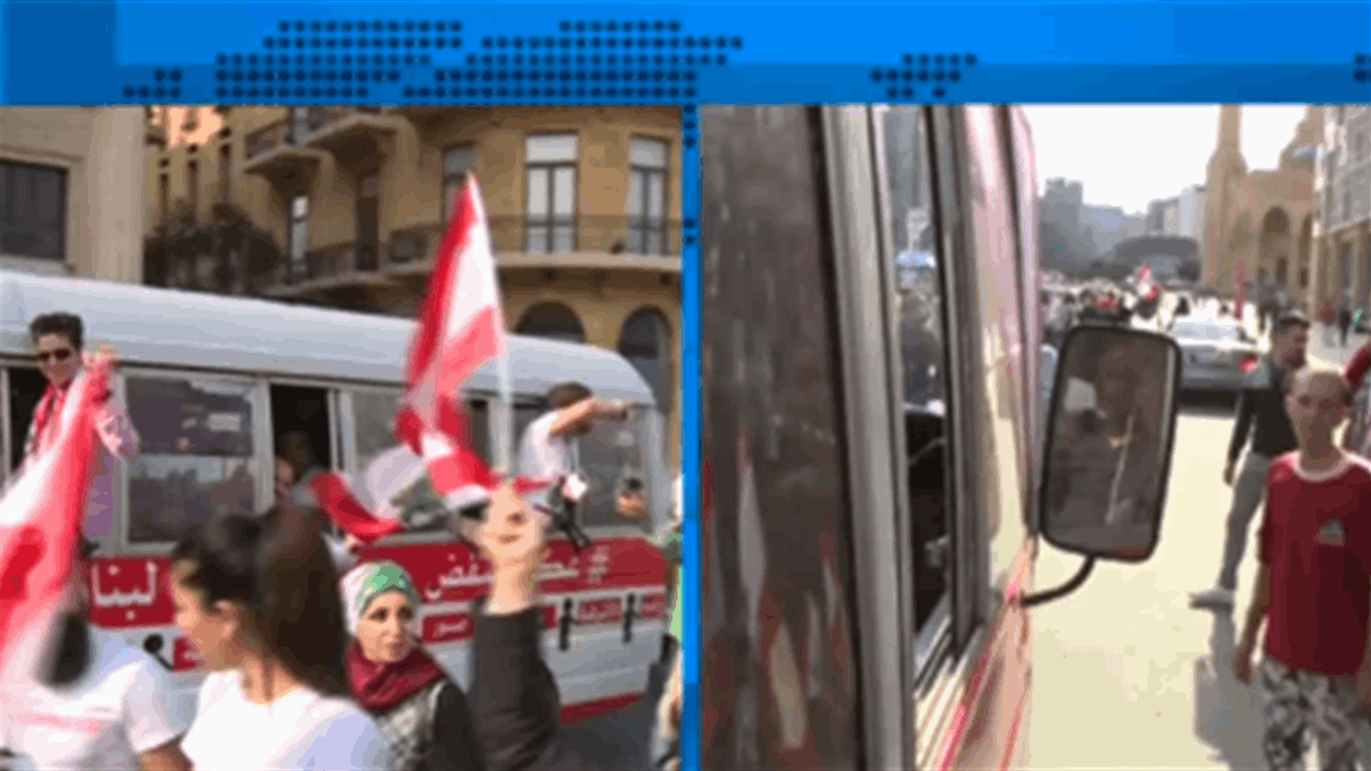 "بوسطة الثورة" تكمل طريقها وتصل الى وسط بيروت (فيديو)