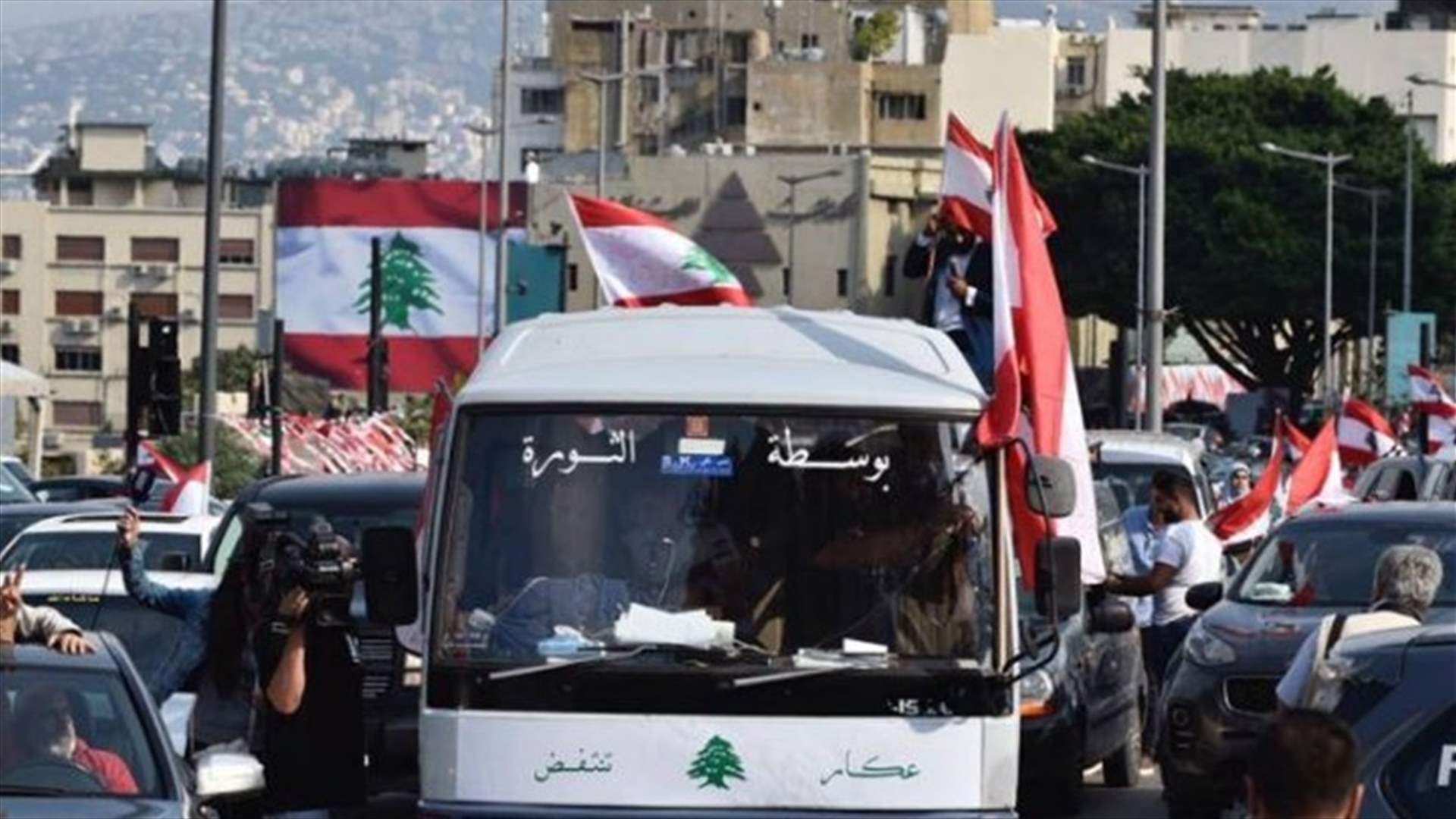 بعد جولتها من الشمال إلى الجنوب... هذا ما أوضحته &quot;بوسطة الثورة&quot;