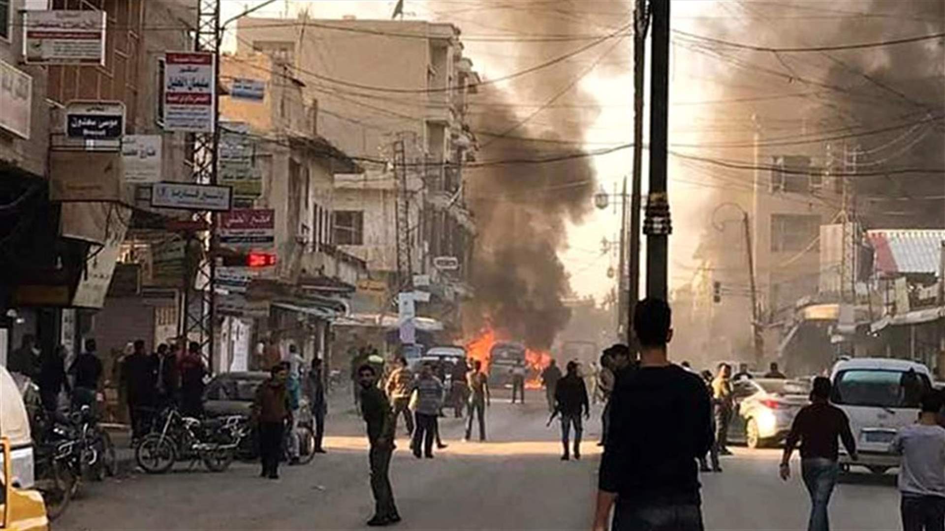 19 قتيلاً غالبيتهم مدنيون جراء تفجير سيارة مفخخة في شمال سوريا
