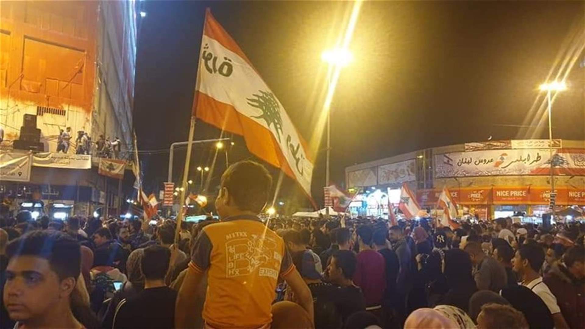 تواصل التحركات الاحتجاجية في مدينة طرابلس