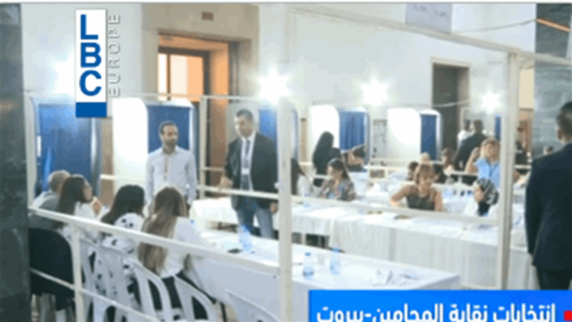 عملية انتخاب نقابة المحامين في بيروت