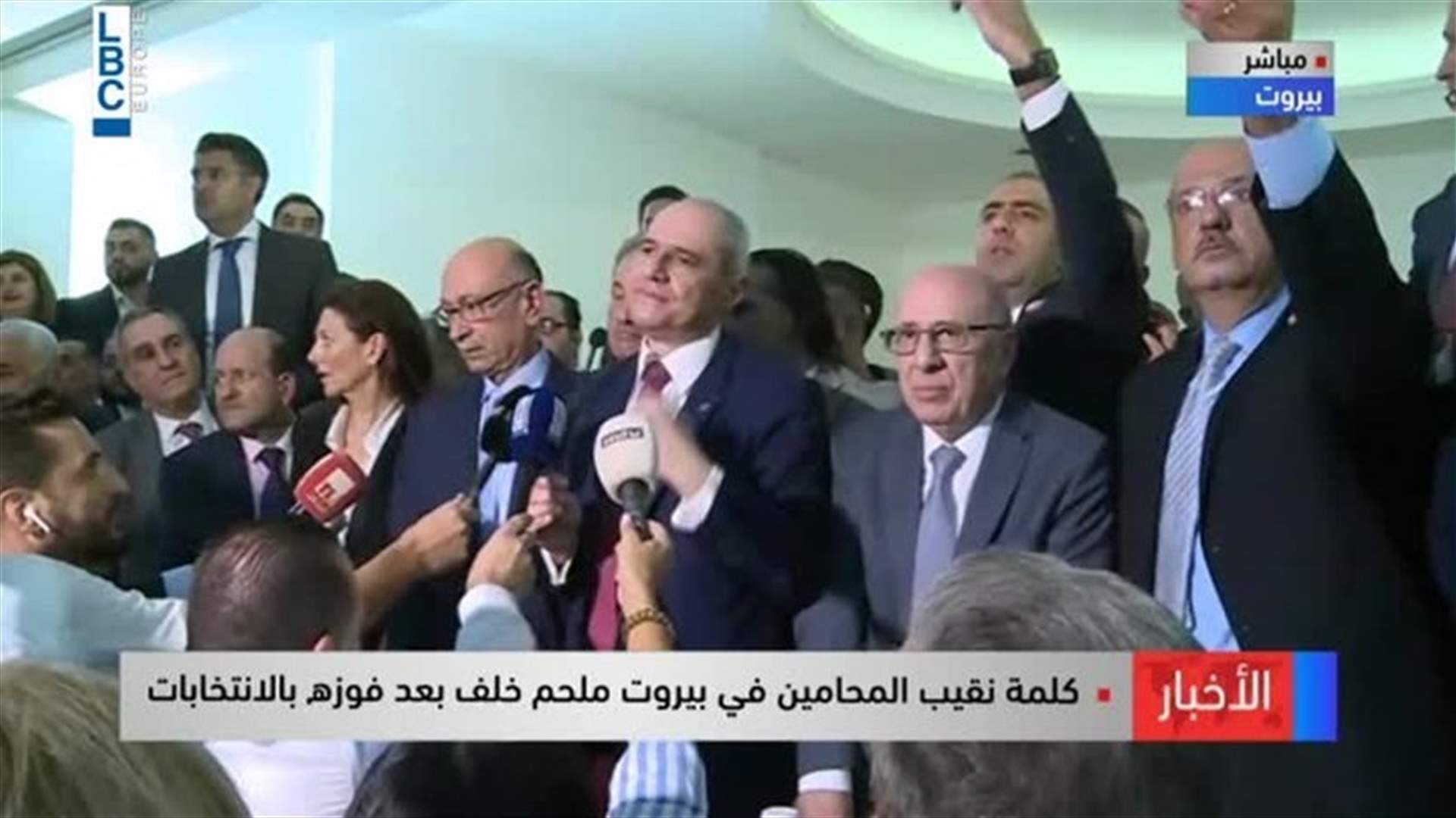 Melhem Khalaf elected president of Beirut Bar Association (Video)