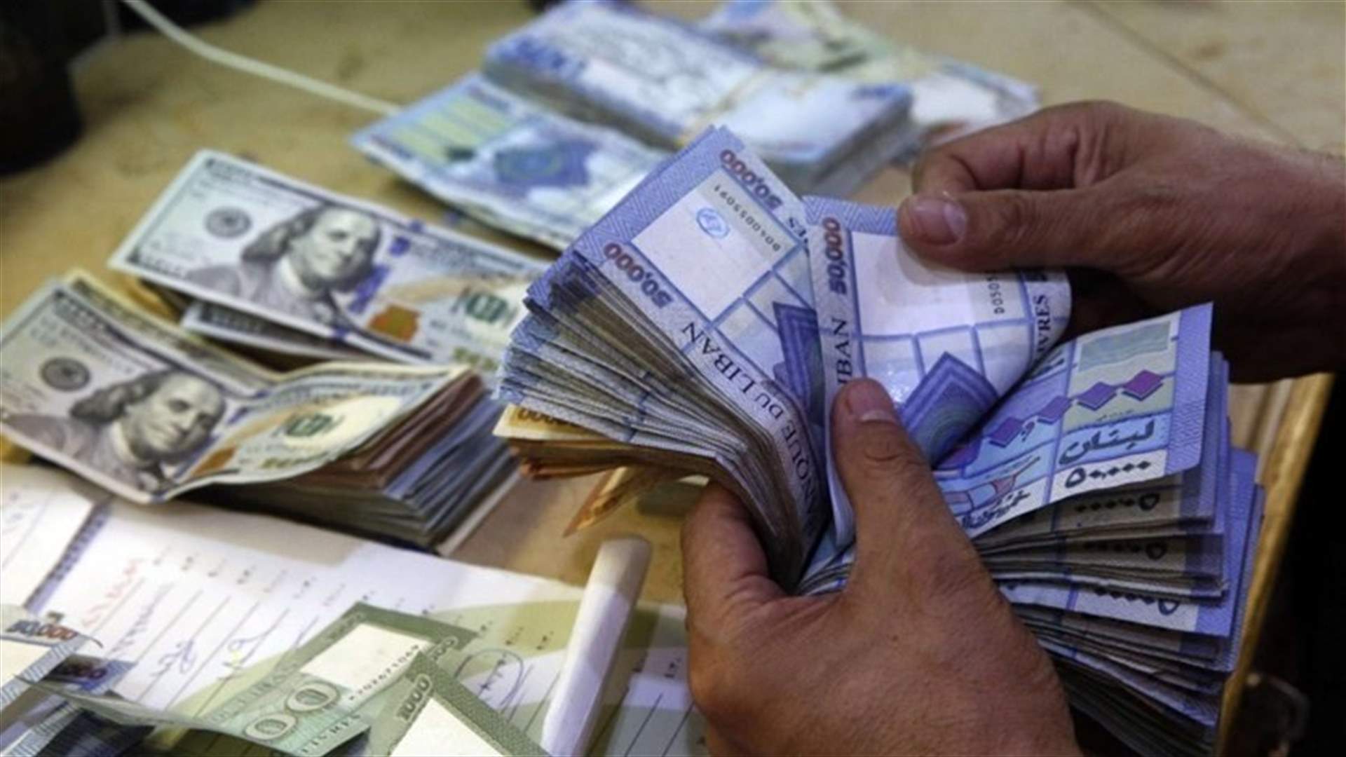 Latest developments on strike held by bank employees
