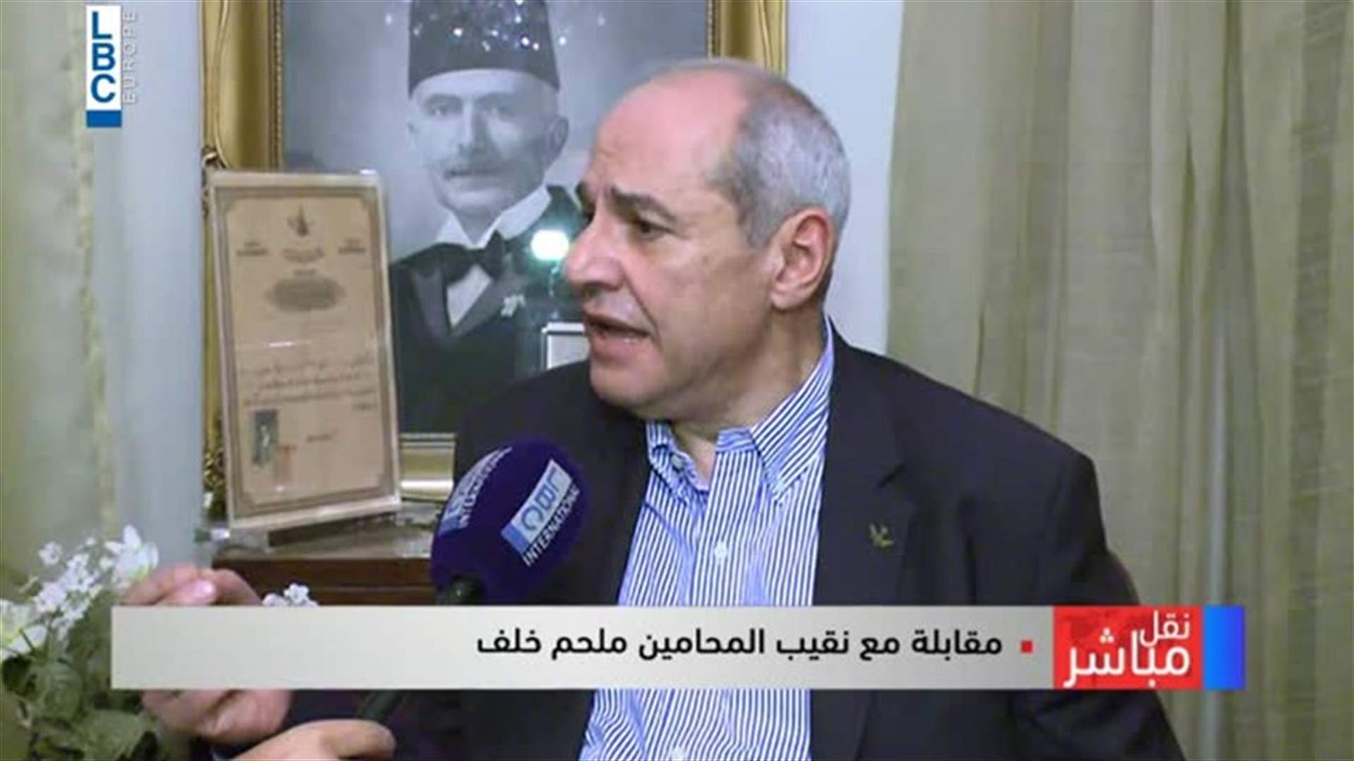 ملحم خلف يوضح عبر الـLBCI خلفية الاتصال مع الرئيس بري