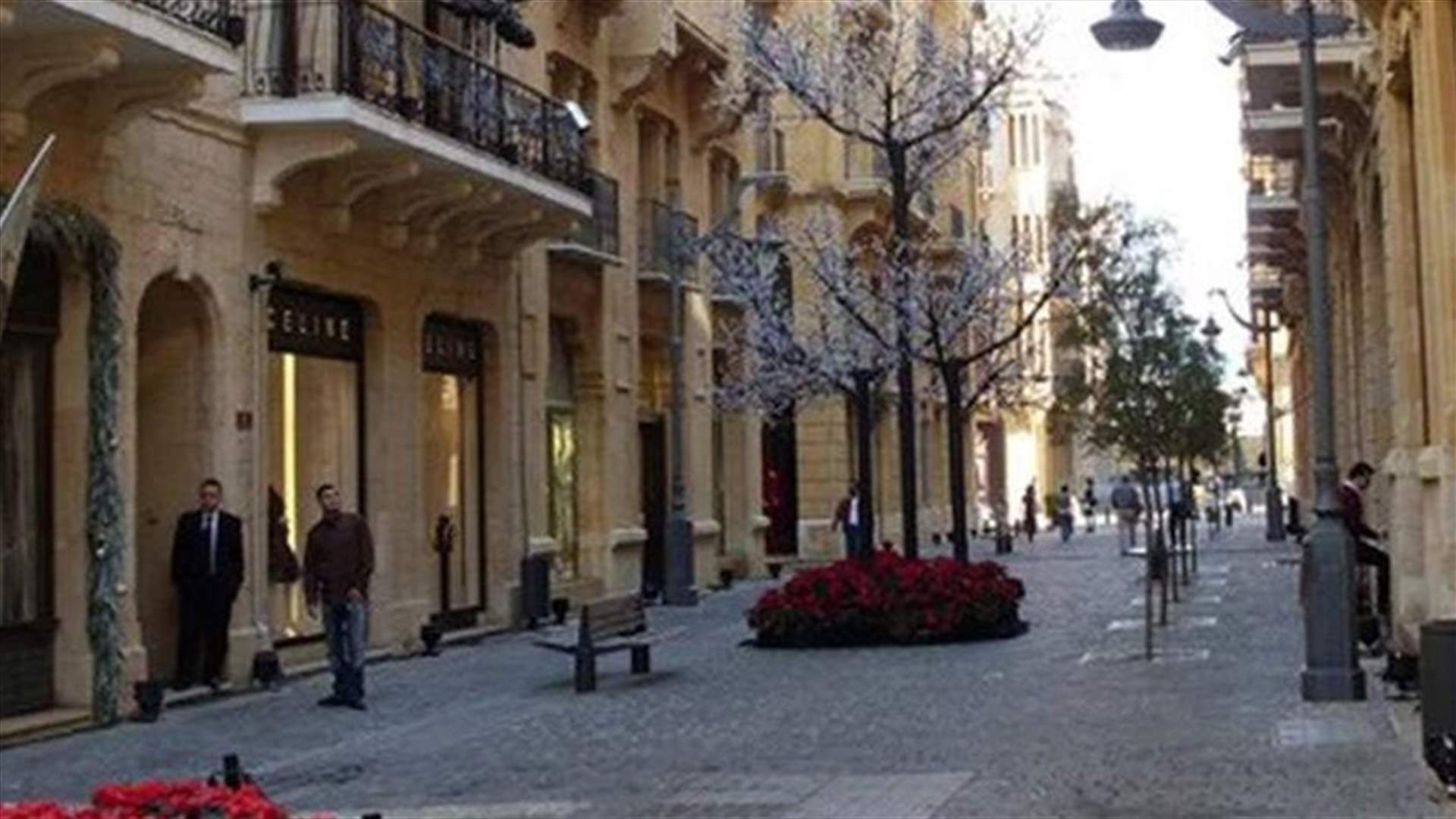 مصدر سياسي لـ"الشرق الاوسط": التأزم المالي والاقتصادي بلغ ذروته