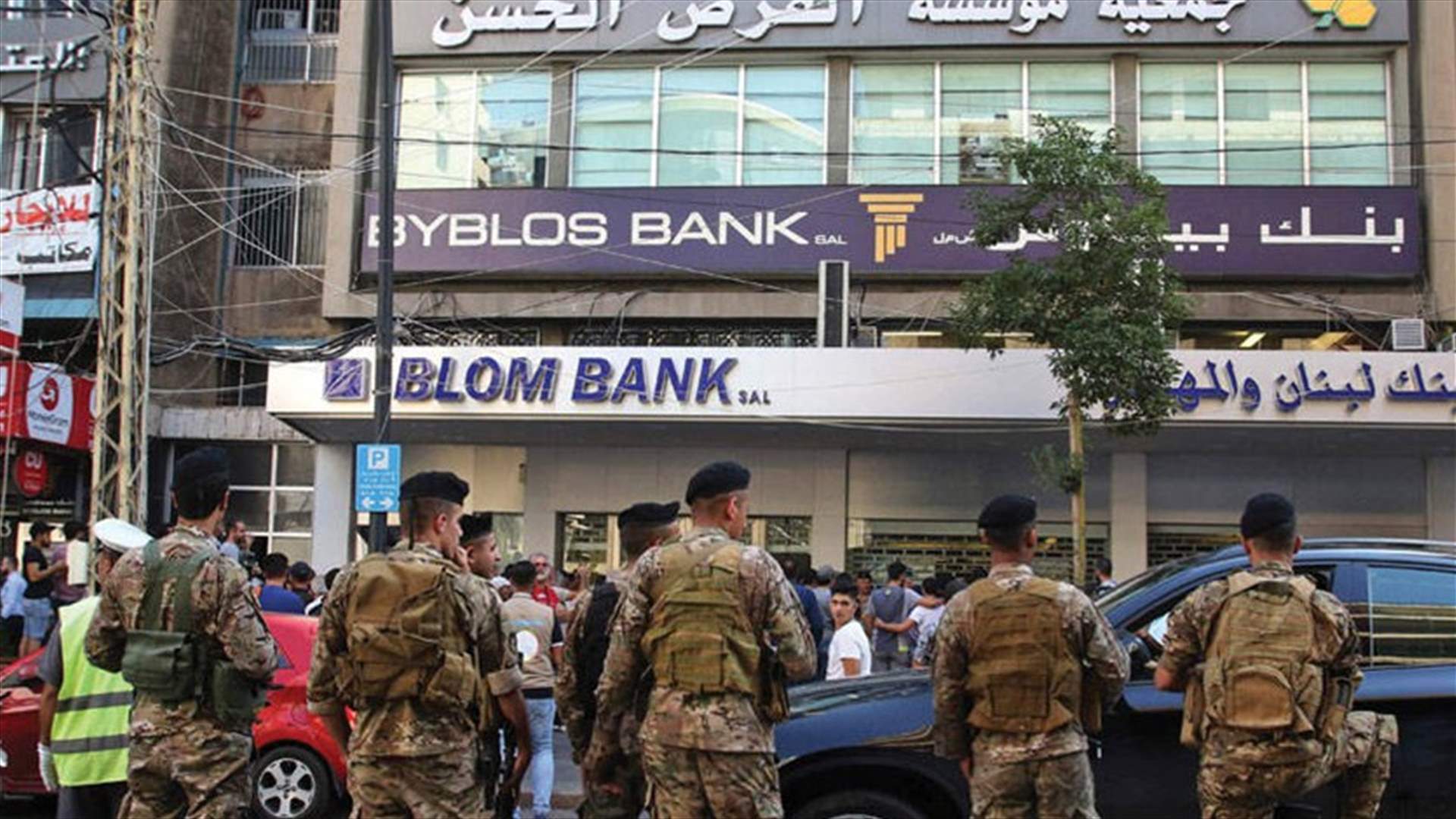 هذه هي التدابير الامنية الخاصة بالمصارف (الجمهورية)