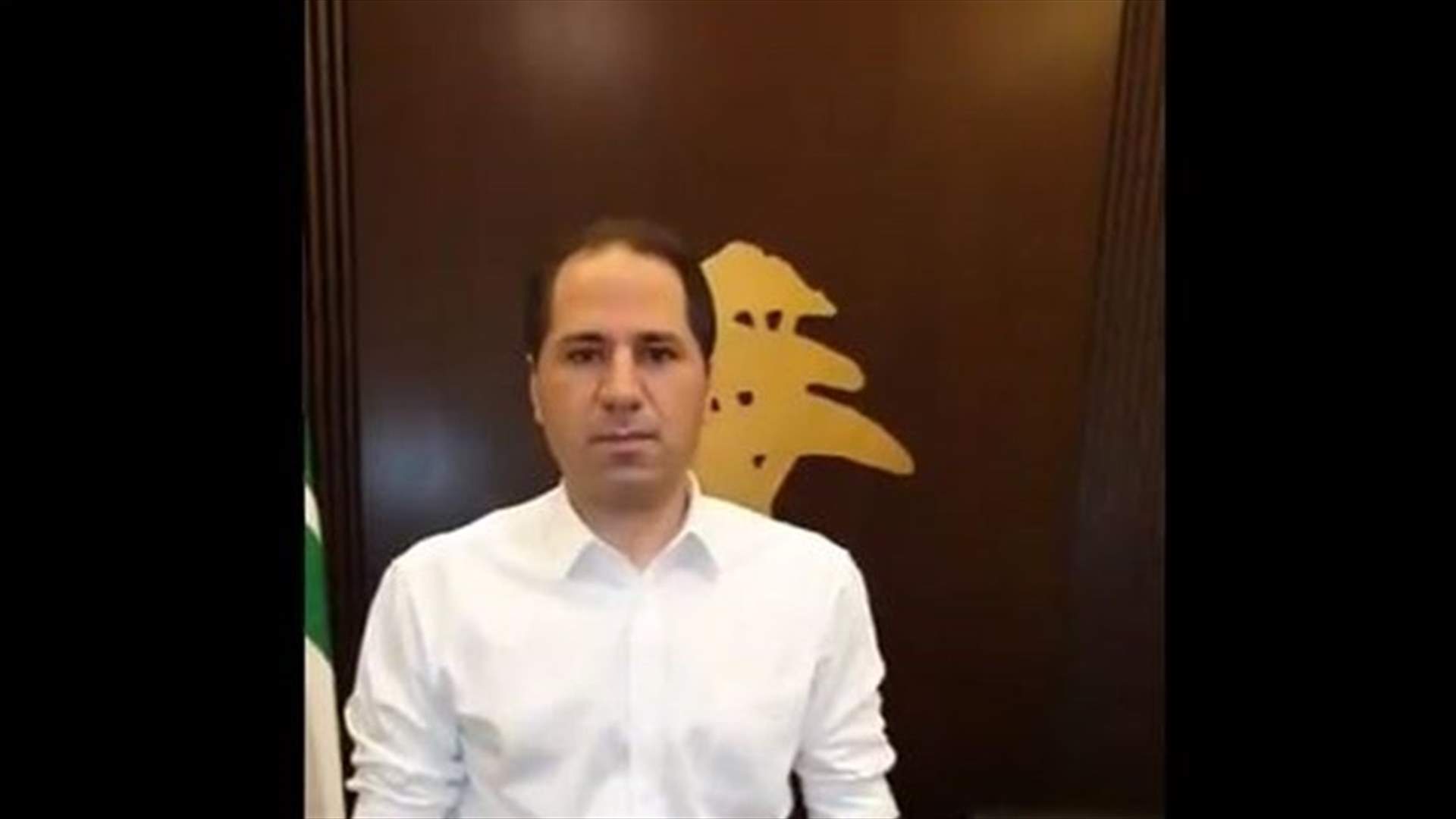 Kataeb, PSP MPs to boycott Tuesday’s session