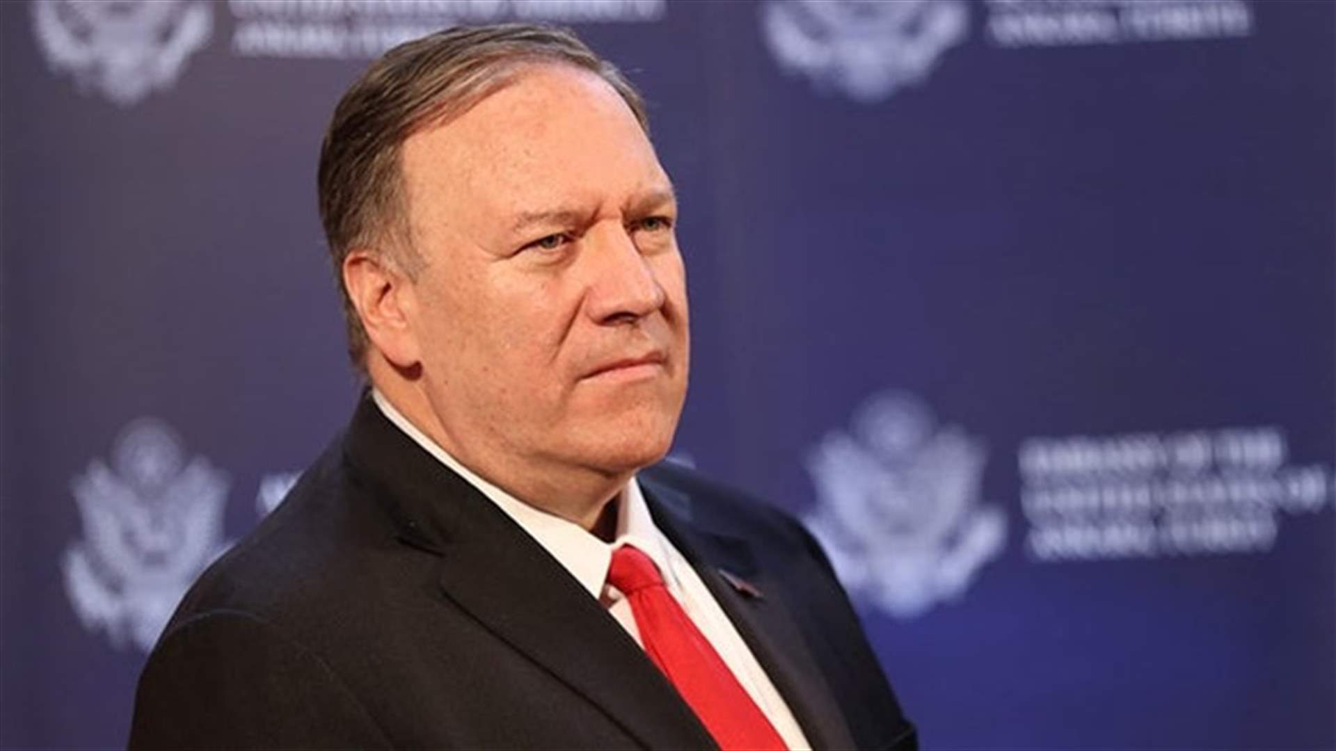 بومبيو: نراقب الاحتجاجات في ايران عن كثب... وقررنا إنهاء الإعفاء من العقوبات المرتبط بمنشأة فوردو الإيرانية
