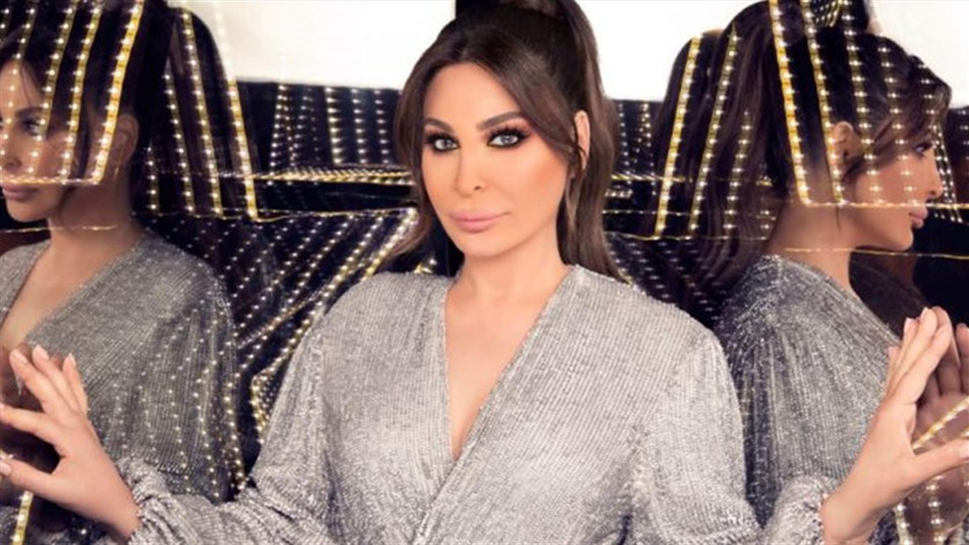 إليسا: &quot;مسافرة على كندا والمكسيك... الله يحمي لبنان&quot;