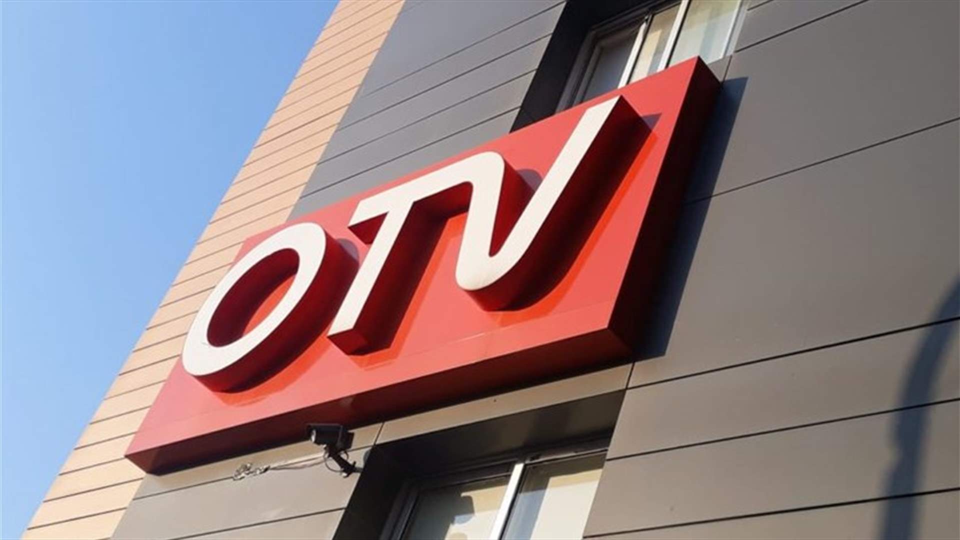 حريق بسيط في مبنى قناة الـOTV