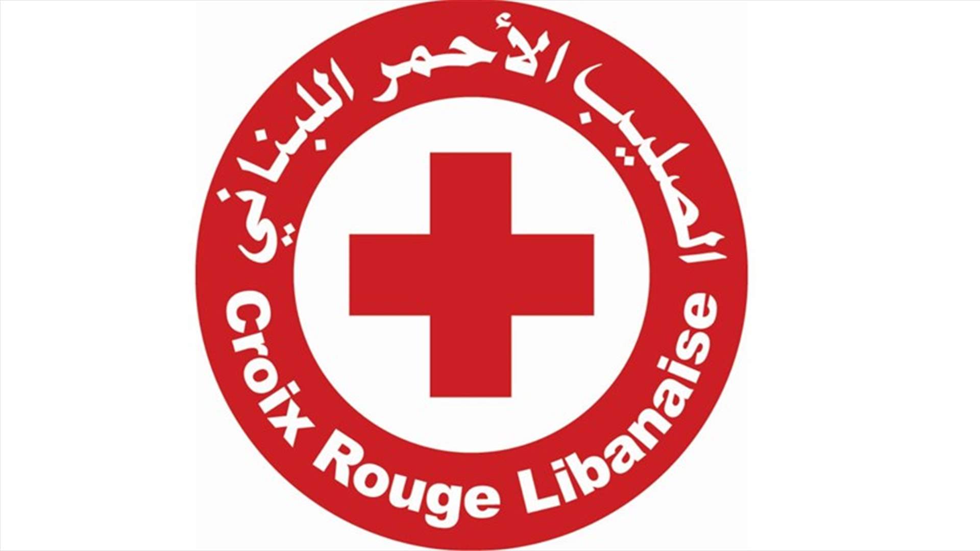 The Lebanese Red Cross needs our help!