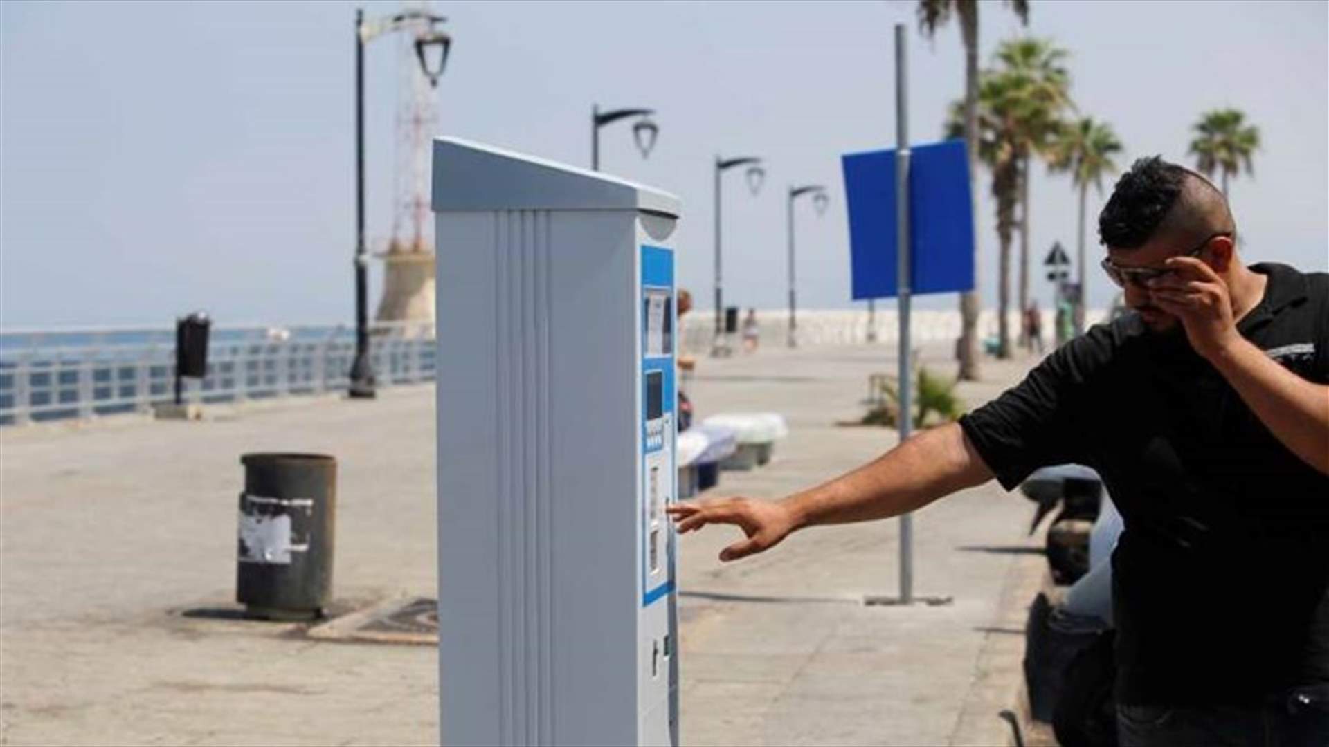 قضية الـPark Meter تتفاعل.. والـLBCI تحصل على دفتر شروط لمناقصة جديدة