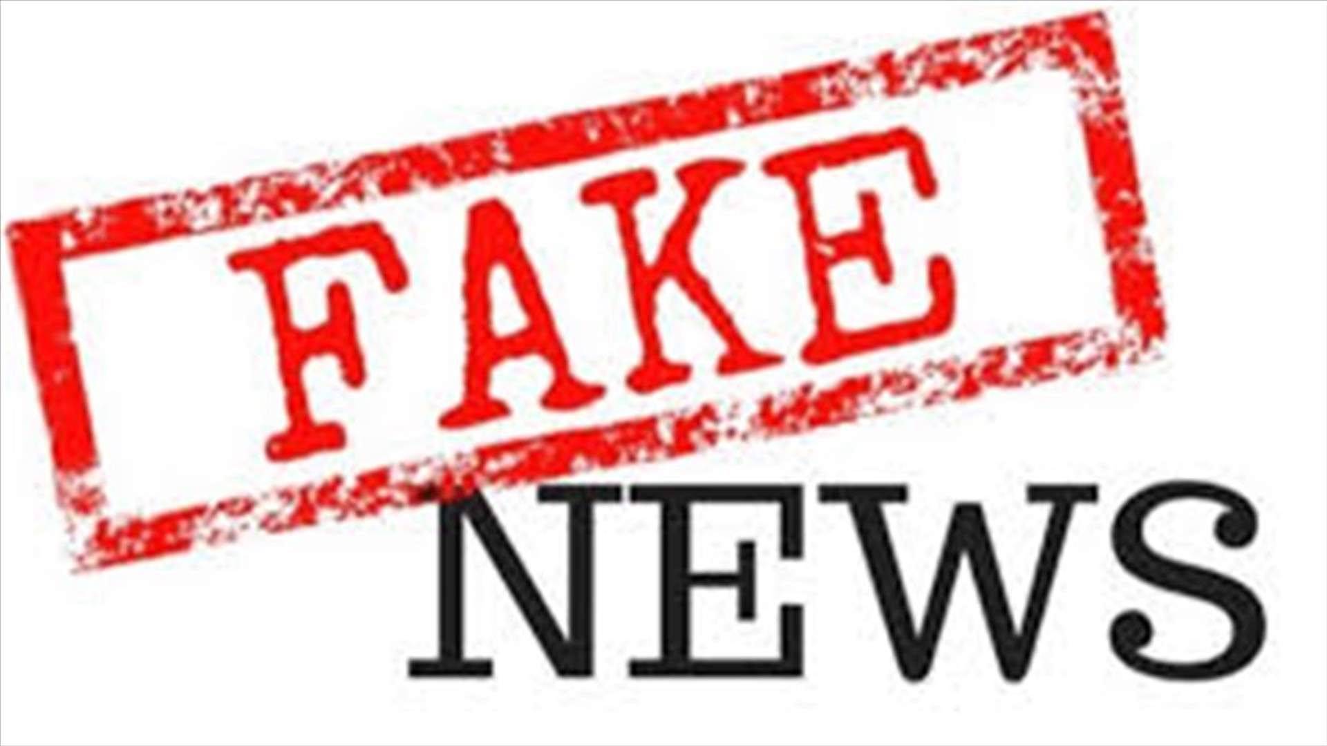 ما حقيقة التحذير الأمني المتداول بشأن مجموعة تتوجه إلى المنازل وتدعي أنّها من قبل وزارة الداخلية؟
