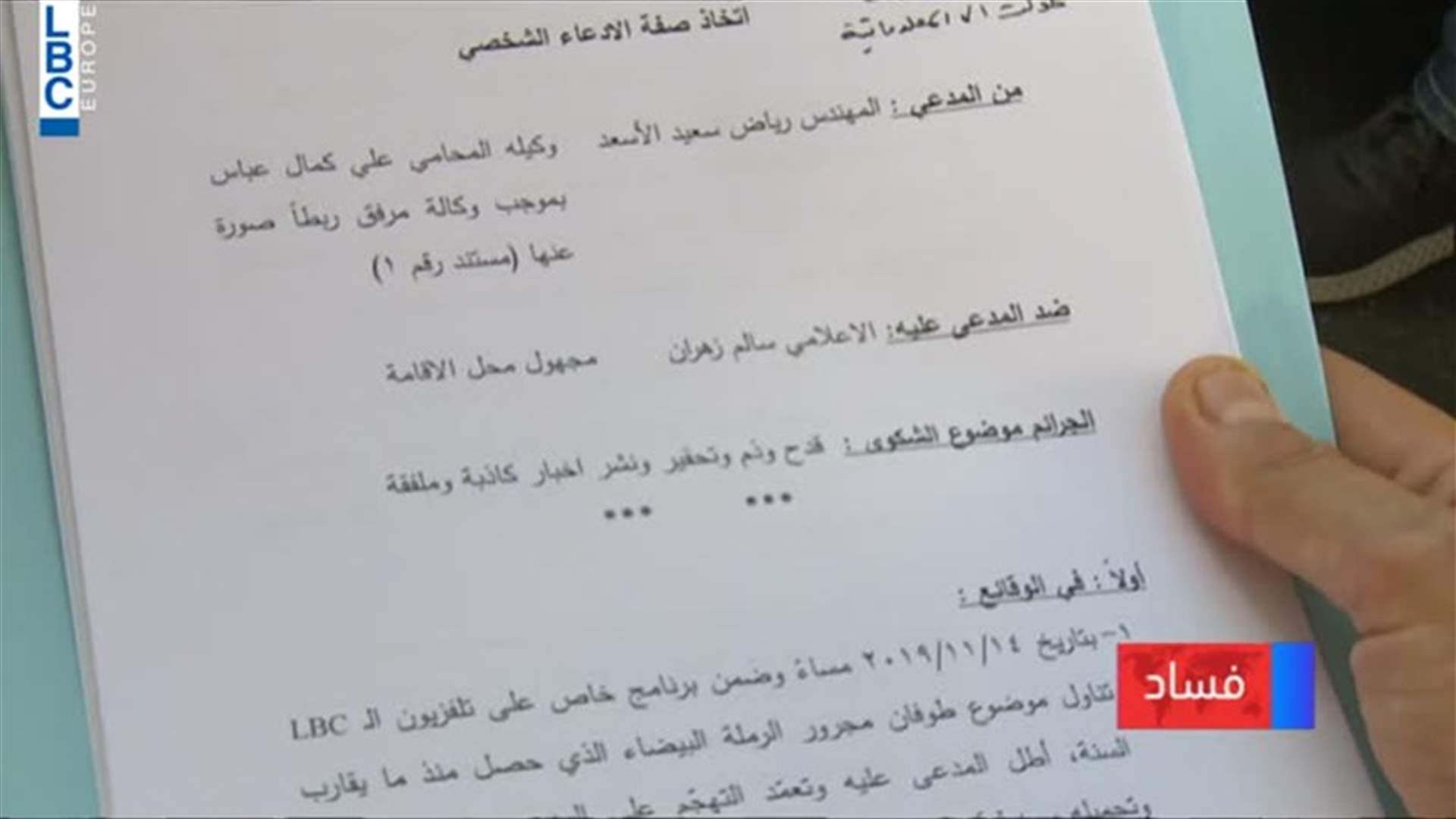 LBCI