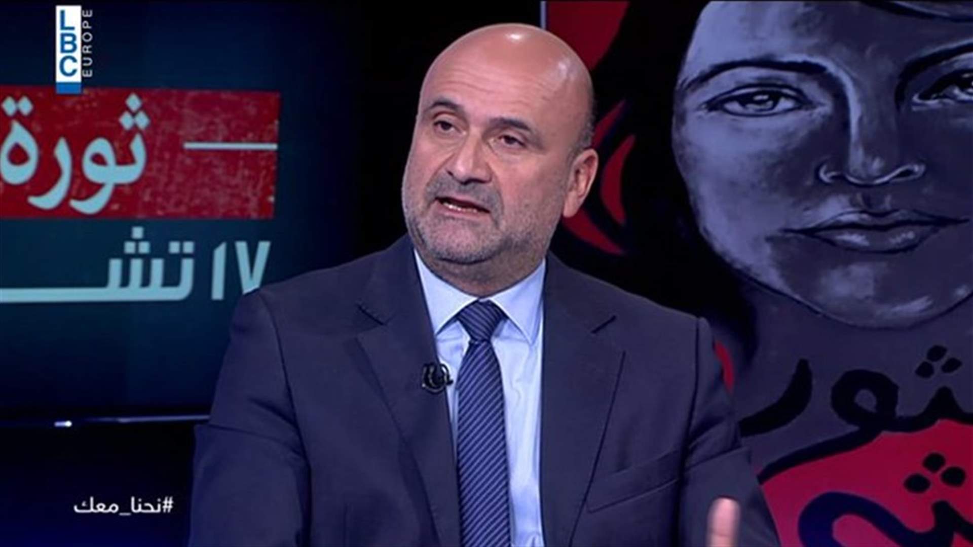أبي رميا للـLBCI : مطالب المعتصمين تتخطى الانتماءات الطائفية والسياسية.. ومجلس النواب لم يفقد صفته التمثيلية