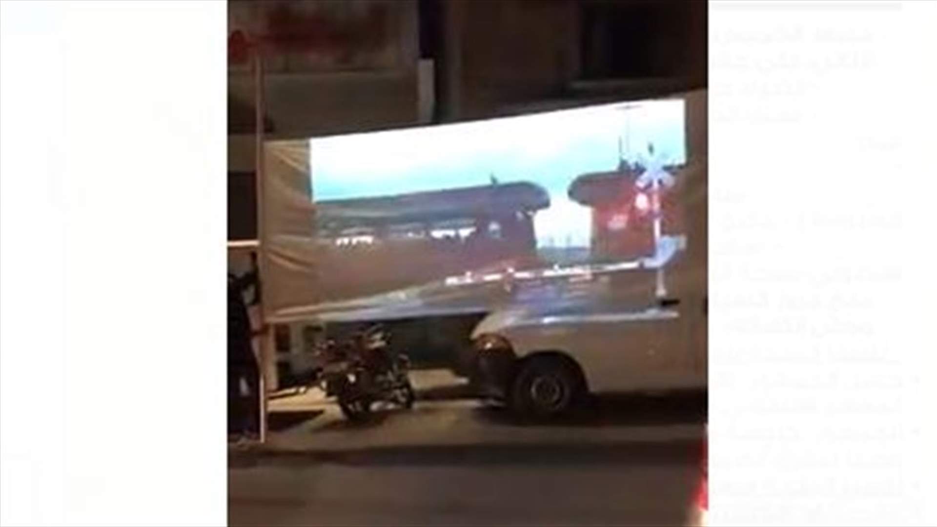 في مار مخايل... مواطنون يعيدون اجواء محطة القطار القديمة بطريقة لافتة (فيديو)