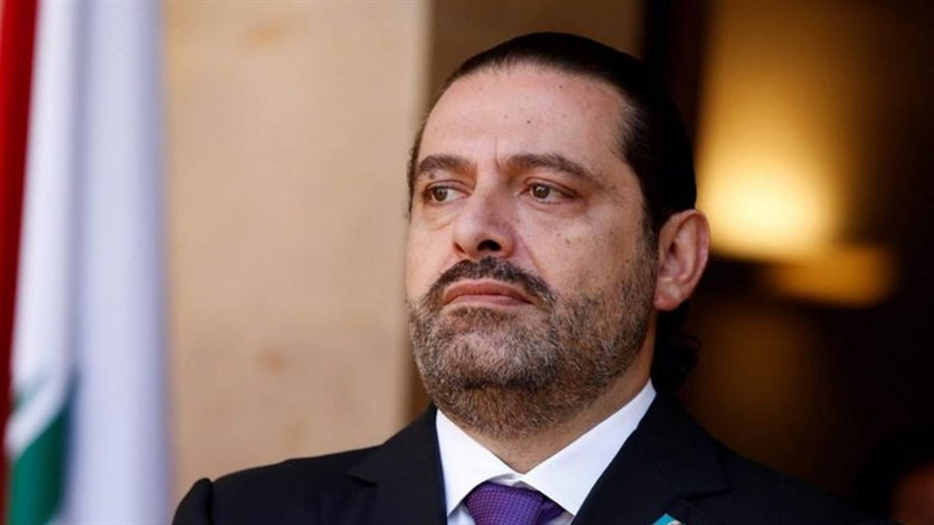 الحريري في ذكرى استشهاد بيار الجميل:&quot; تبقى معنا صوتاً مدوياً للدفاع عن كرامة لبنان&quot;