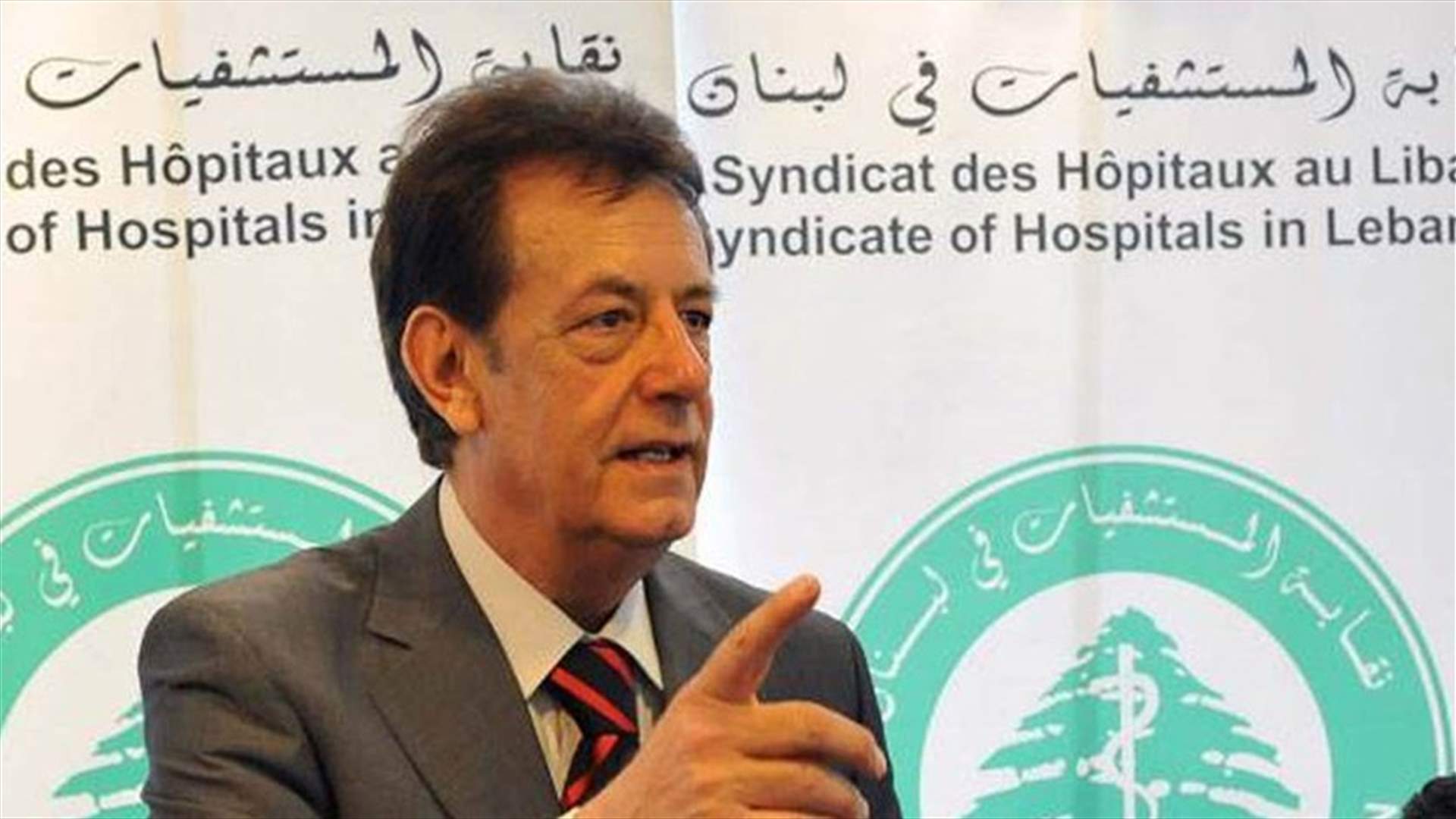 نقيب المستشفيات الخاصة: "اللهم إني بلّغت"