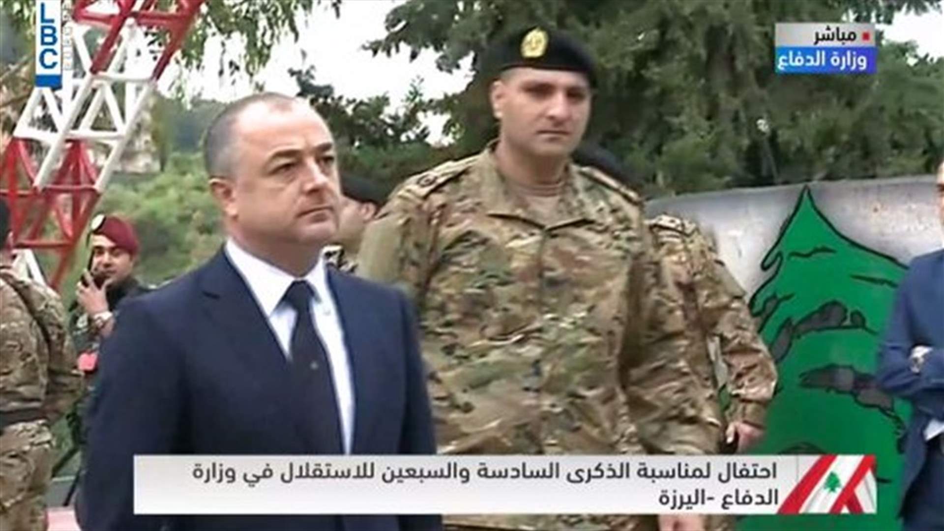 وصول وزير الدفاع في حكومة تصريف الاعمال الياس بو صعب للمشاركة في احتفال عيد الاستقلال في وزارة الدفاع باليرزة