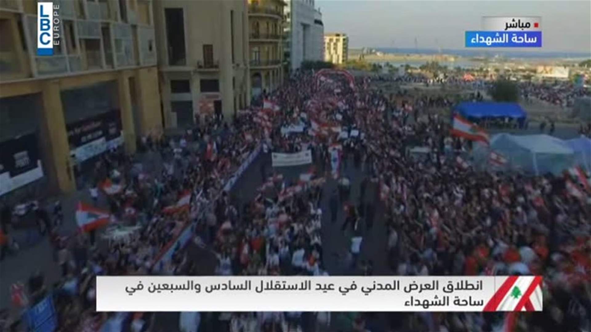 فيديو يظهر المشهد من الجو في خلال العرض المدني في ساحة الشهداء