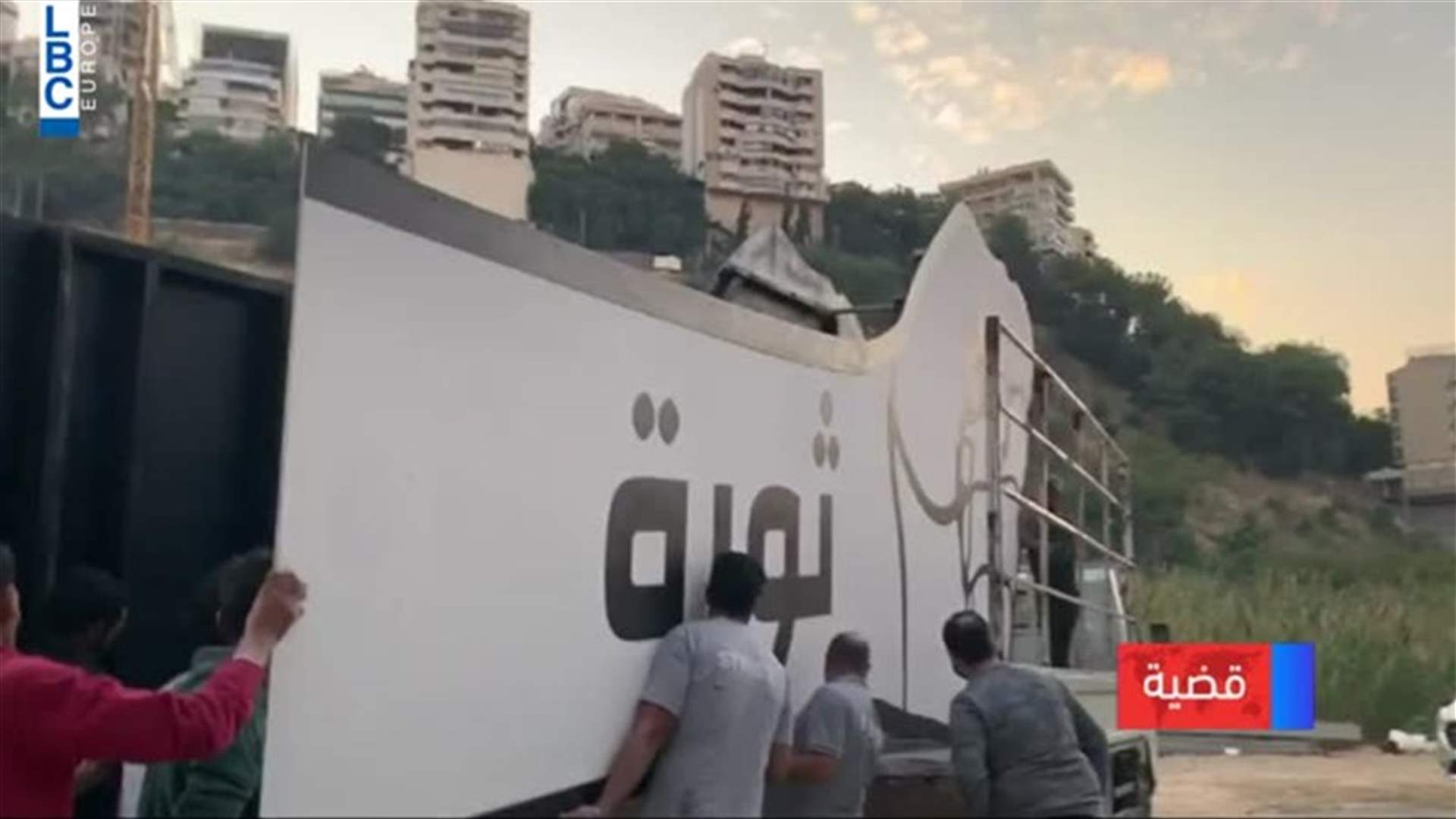LBCI