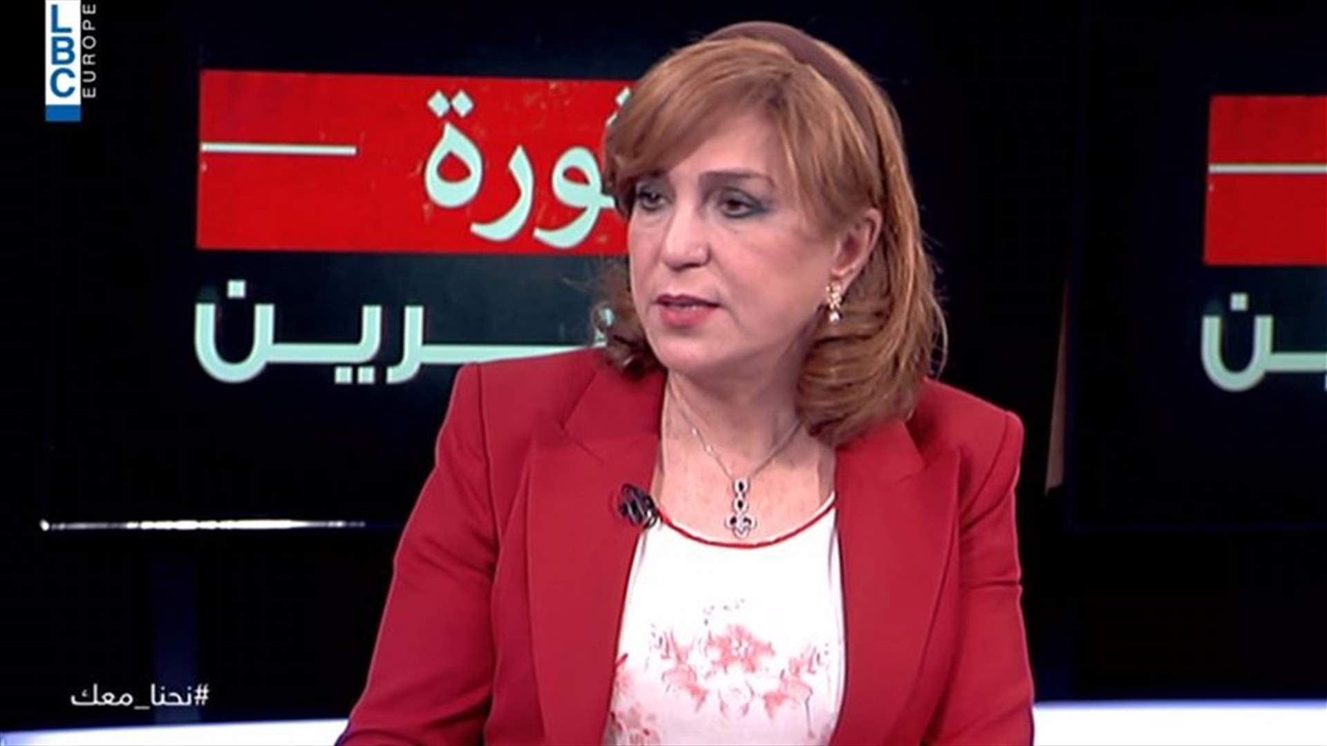 علياء عباس للـLBCI: مراقبو وزارة الاقتصاد موجودون على الأرض لمتابعة الفوضى في الأسواق