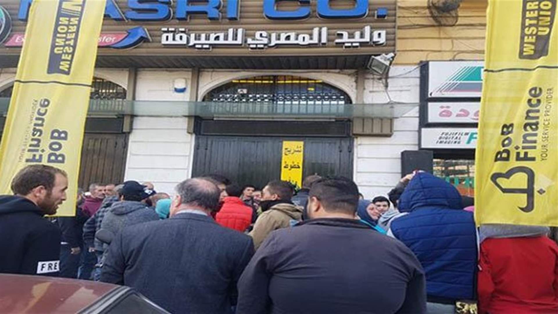 محتجون يقفلون محلات الصيرفة في طرابلس (صور)
