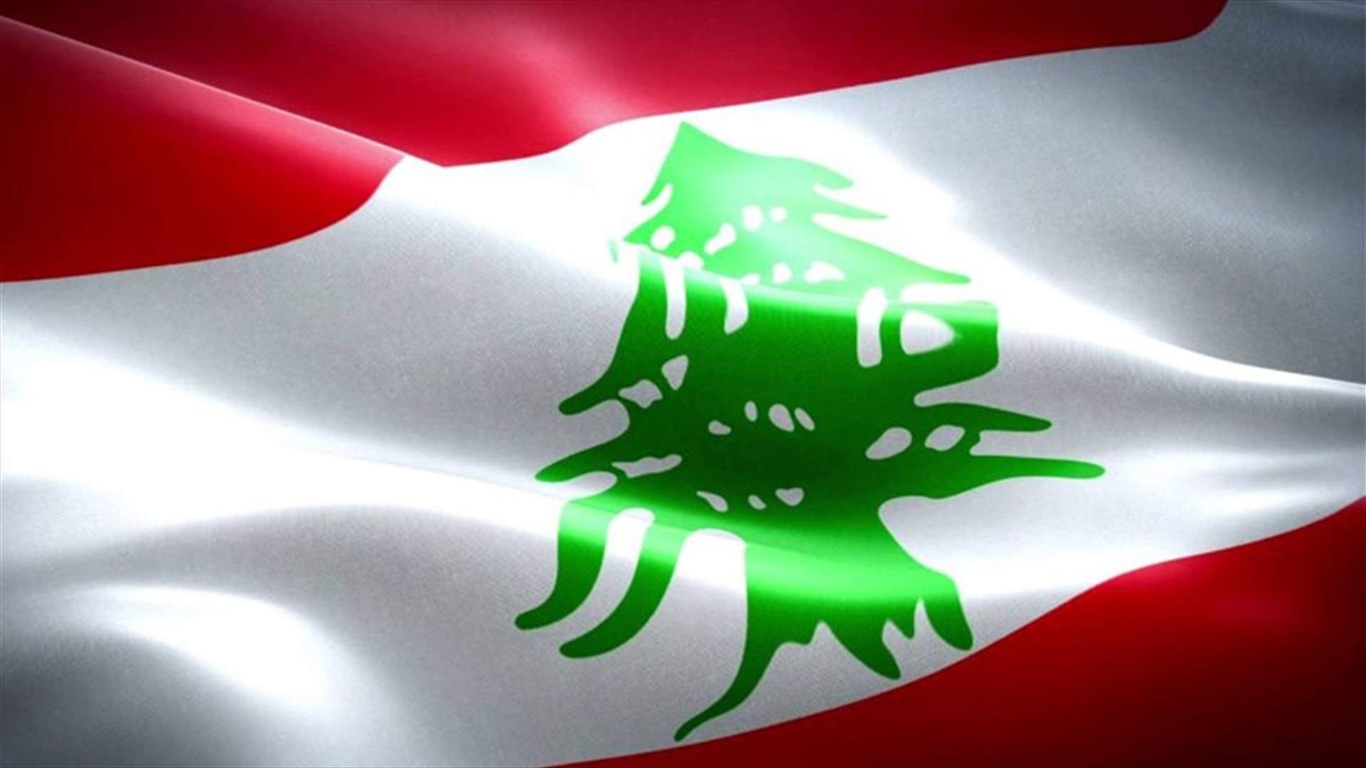 إسمعوا أيّها الحكّام في لبنان