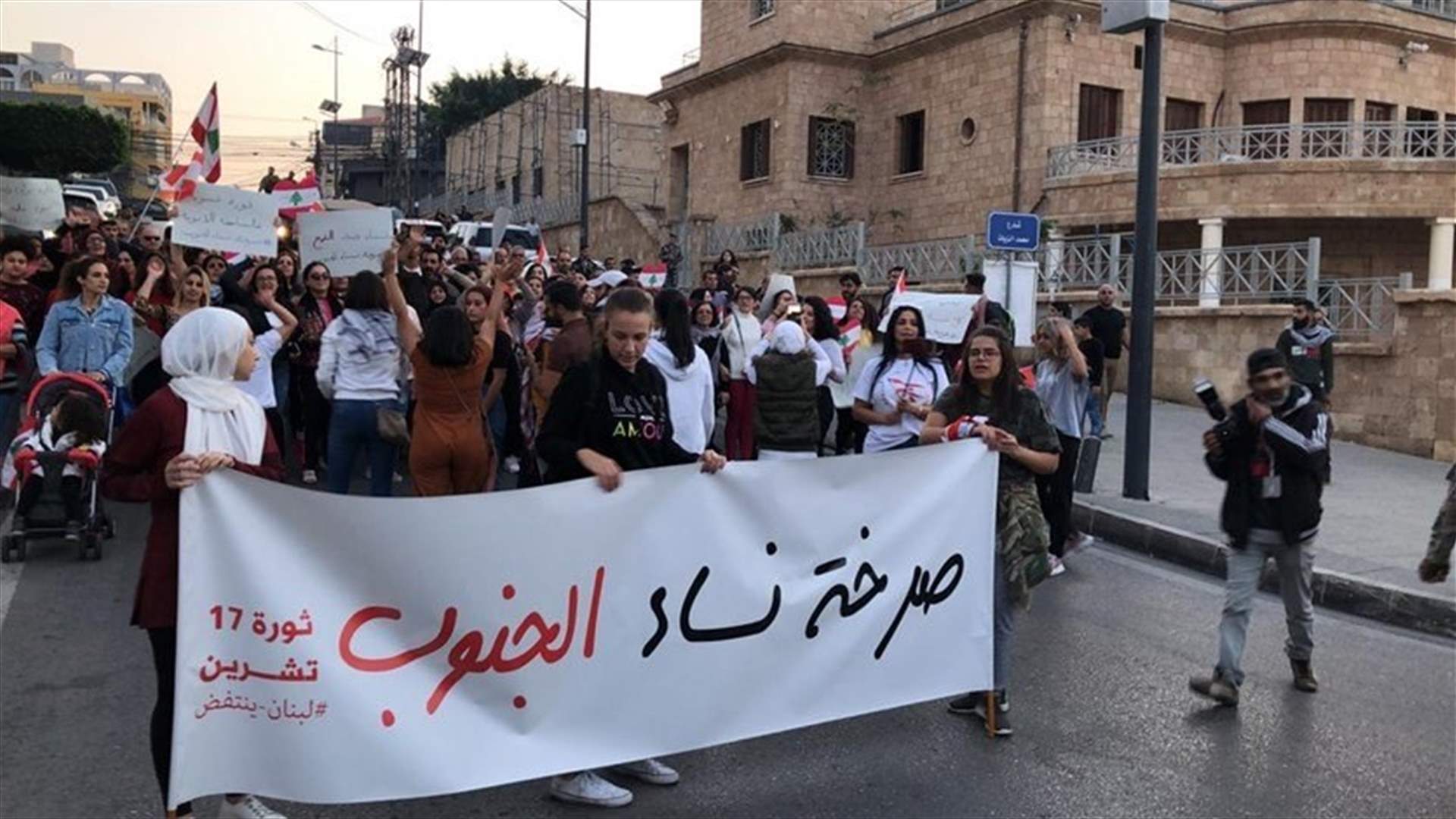 Women stage rally in Tyre (Video)