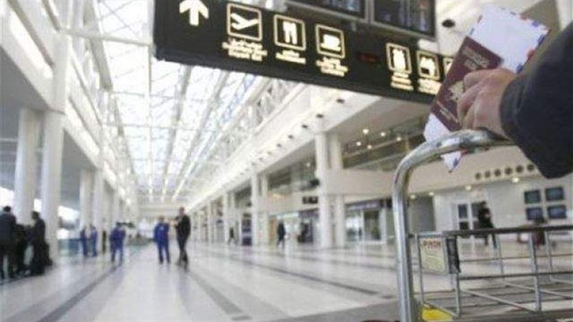 هذا ما تمنّاه جهاز أمن المطار على جميع المسافرين