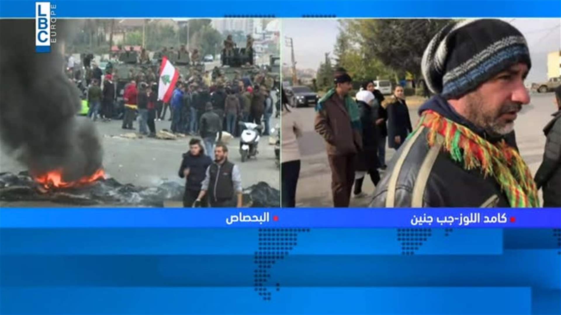 الاهالي يعتصمون في كامد اللوز بعد فتح الجيش الطريق (فيديو)