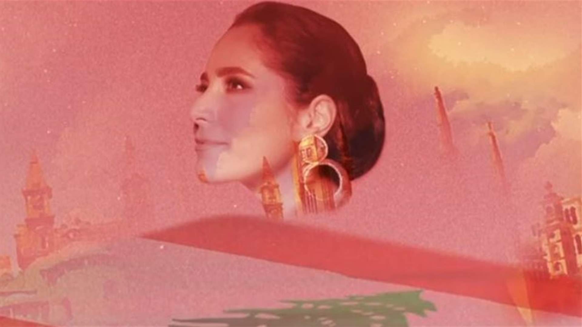 عبير نعمة تطلق أغنية وطنية... "هيدا وطني"