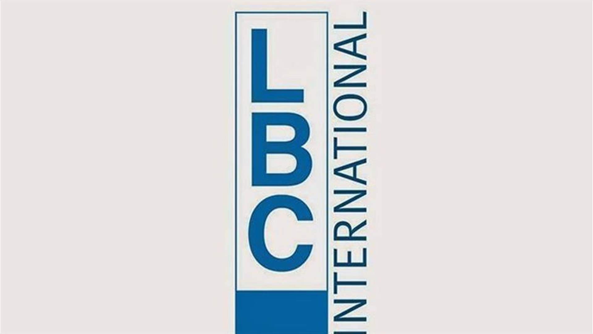 خبر كاذب يُنسب للـLBCI عن دخول مجموعة مسلحة الى "الأشرفية"...