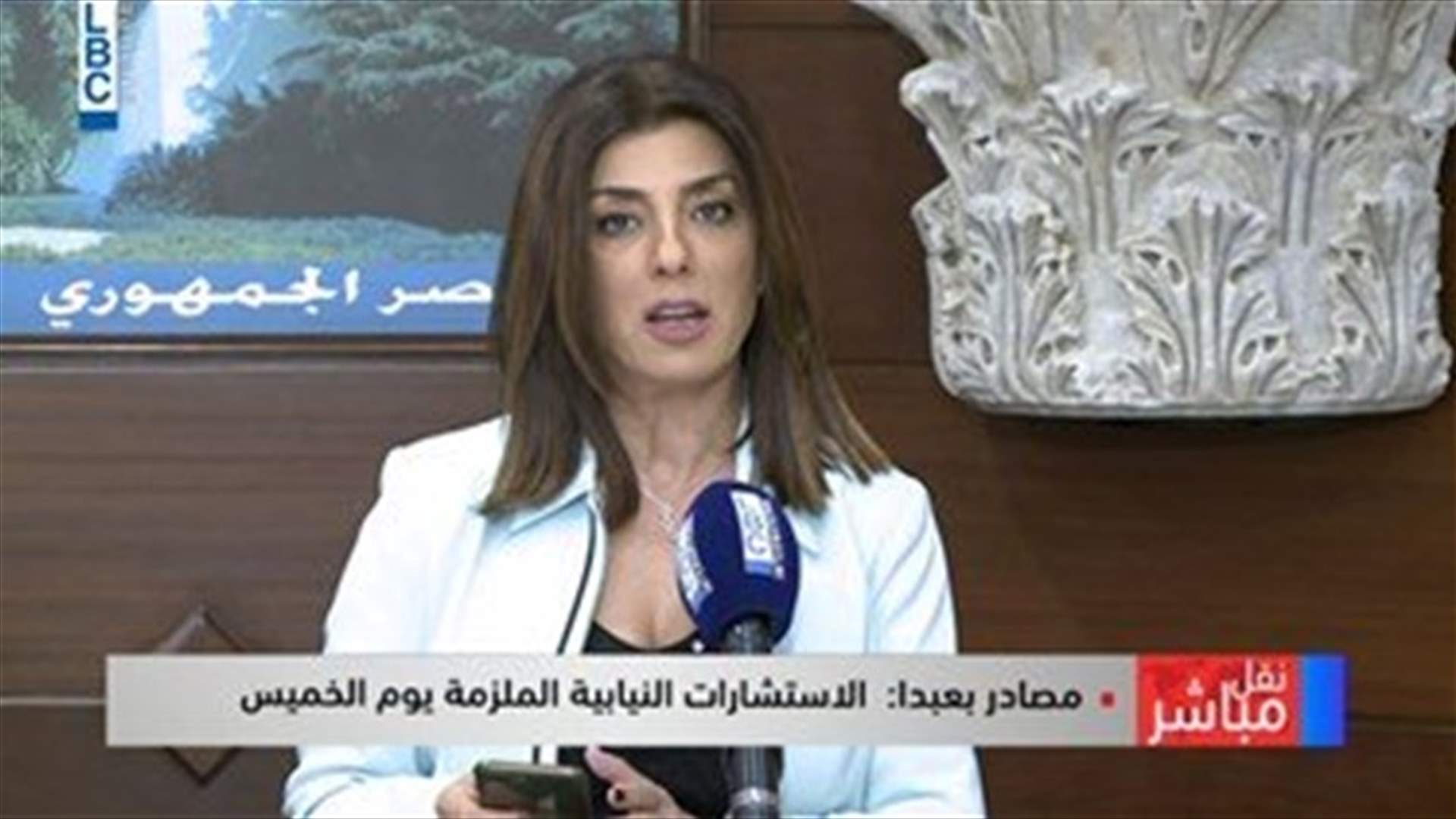 Consultations to name new prime minister to be held on Thursday-Baabda sources to LBCI