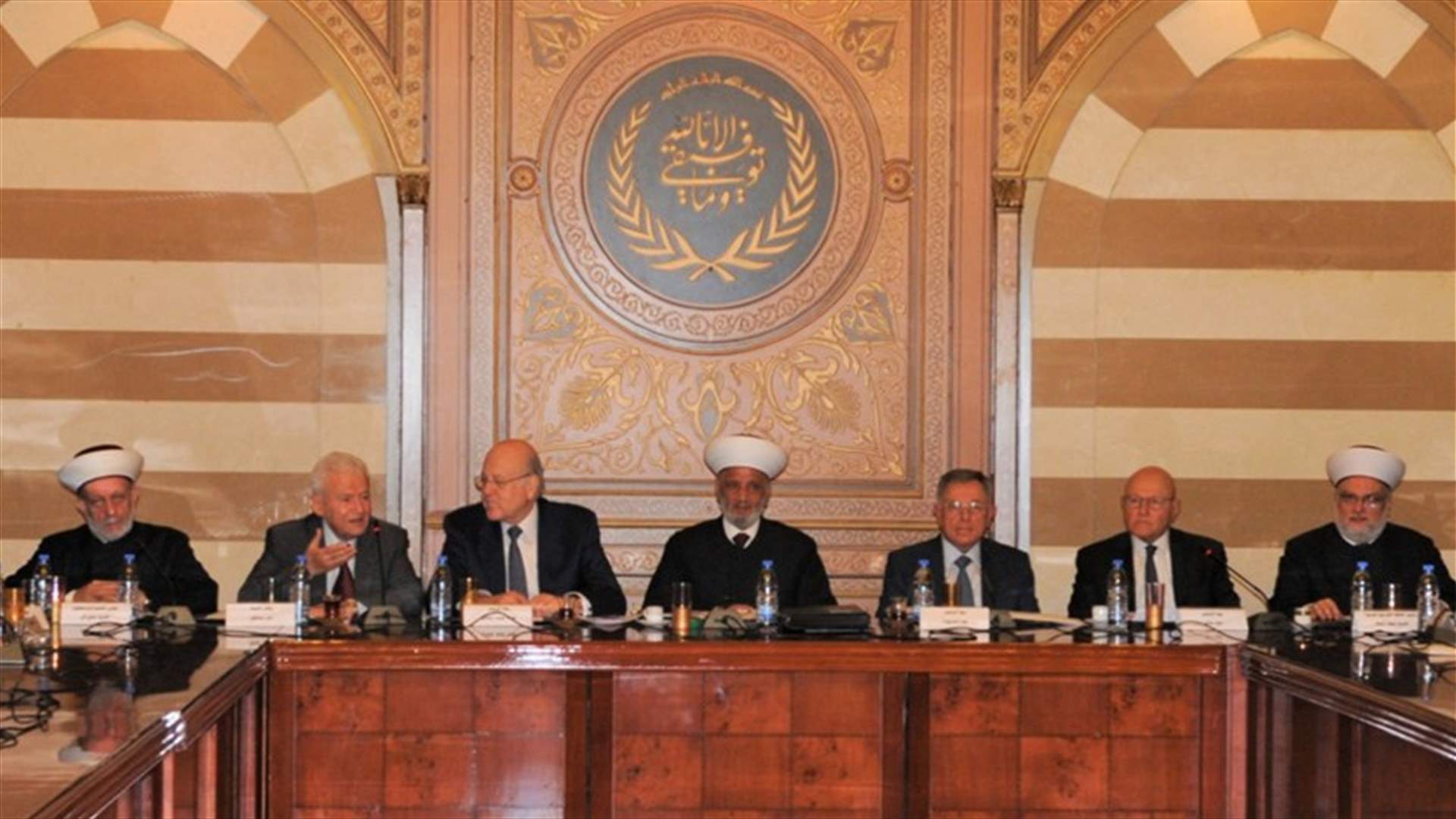 ميقاتي بعد اجتماع المجلس الشرعي: الدستور ليس منزلا واذا كان هناك خطأ فيجب التحاور بطريقة هادئة