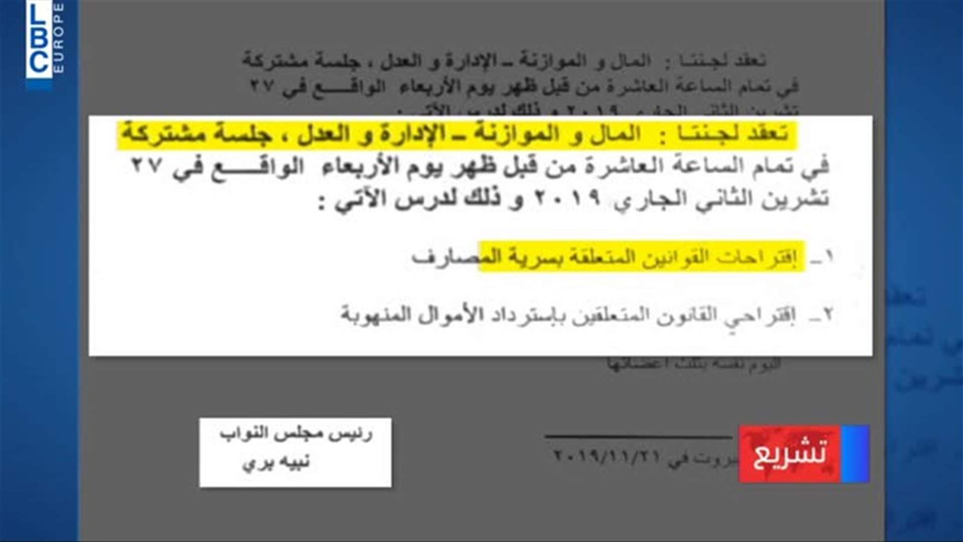 LBCI