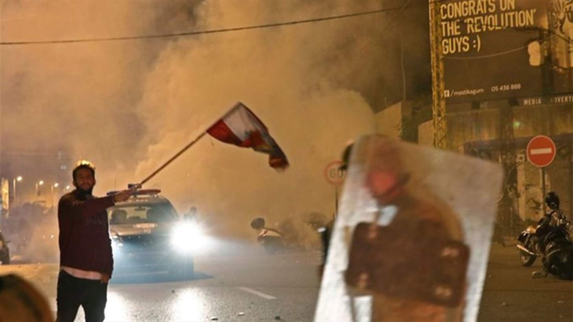 منظمة العفو الدولية تدعو السلطات اللبنانية الى حماية المتظاهرين