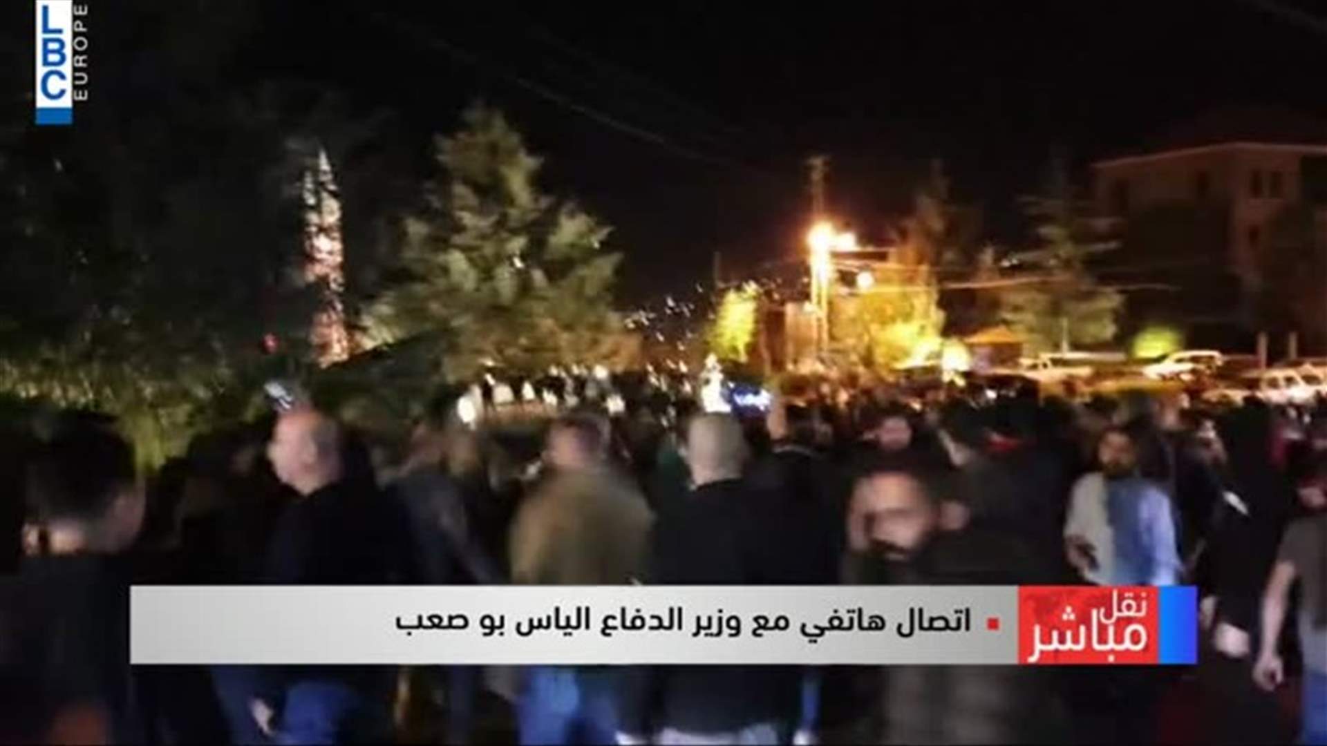 بو صعب للـLBCI: نؤكد أننا ضد الاستفزازات وما شهدناه الليلة مؤسف ويجب الاتكال على جيشنا