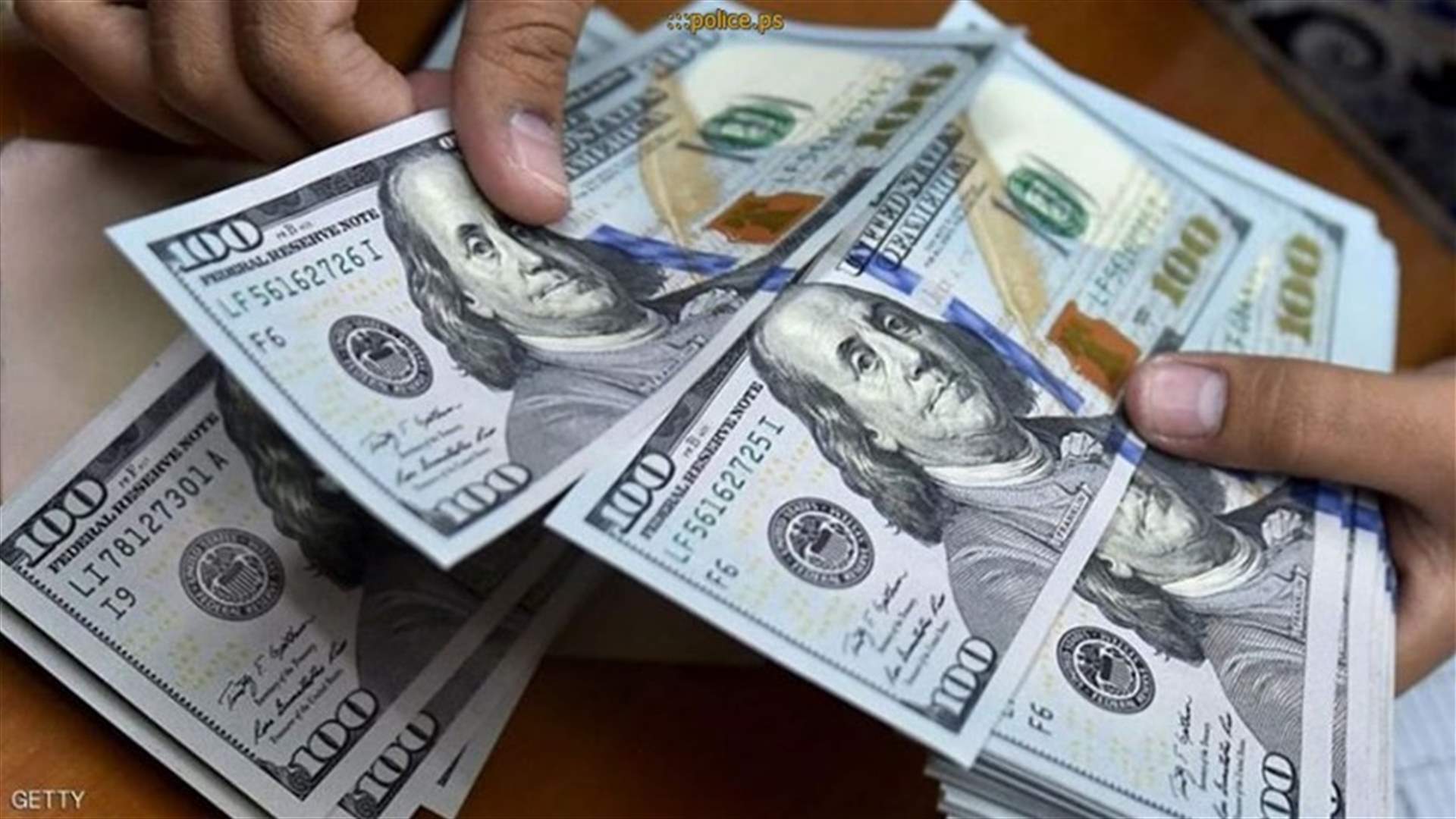 كم بلغ سعر الدولار لدى الصيارفة بالامس؟ (الجمهورية)