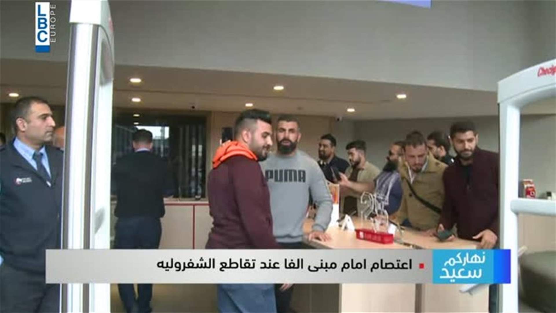 Protesters enter Alfa customer service office at Chevrolet intersection (Video)
