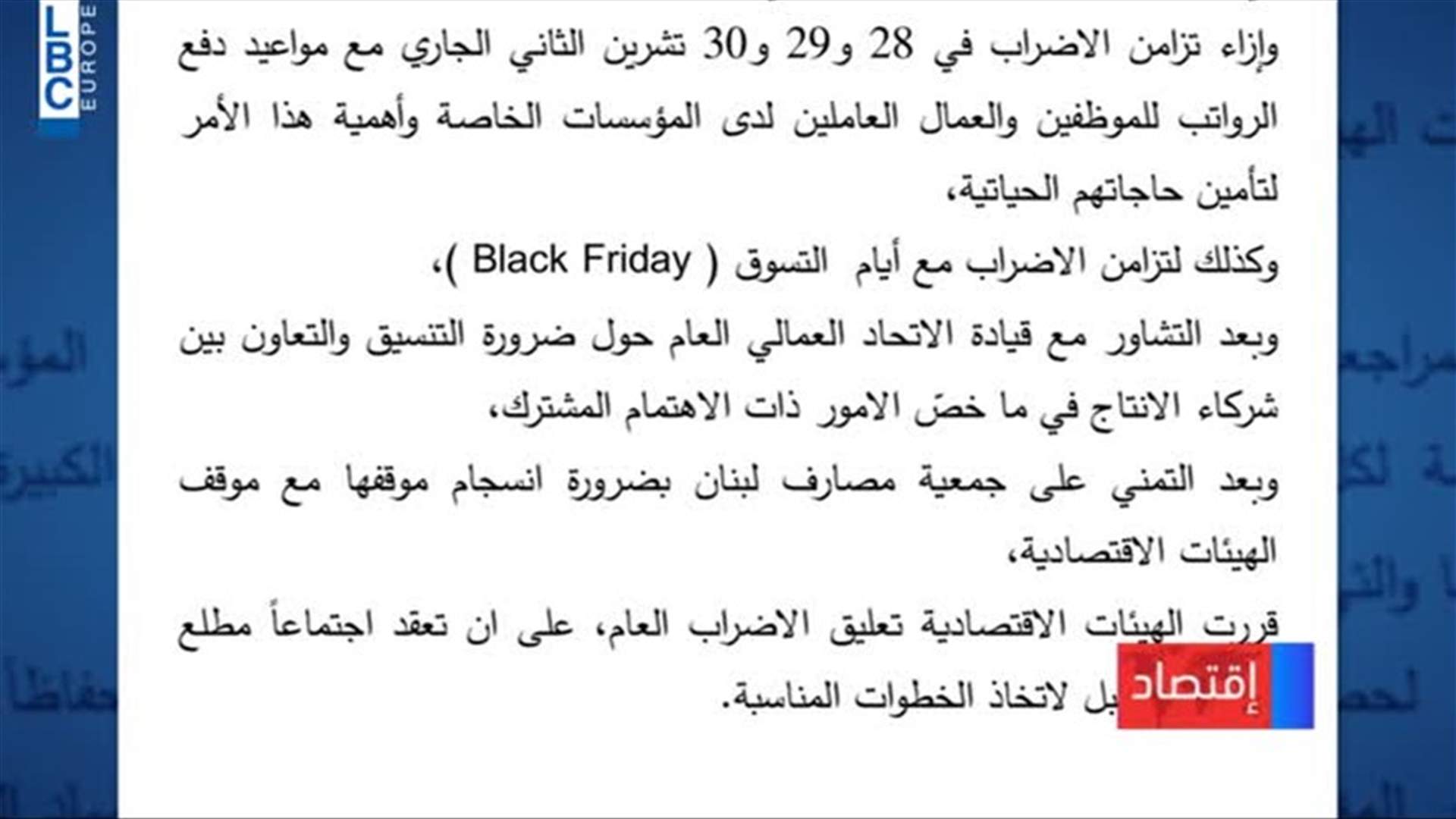 LBCI