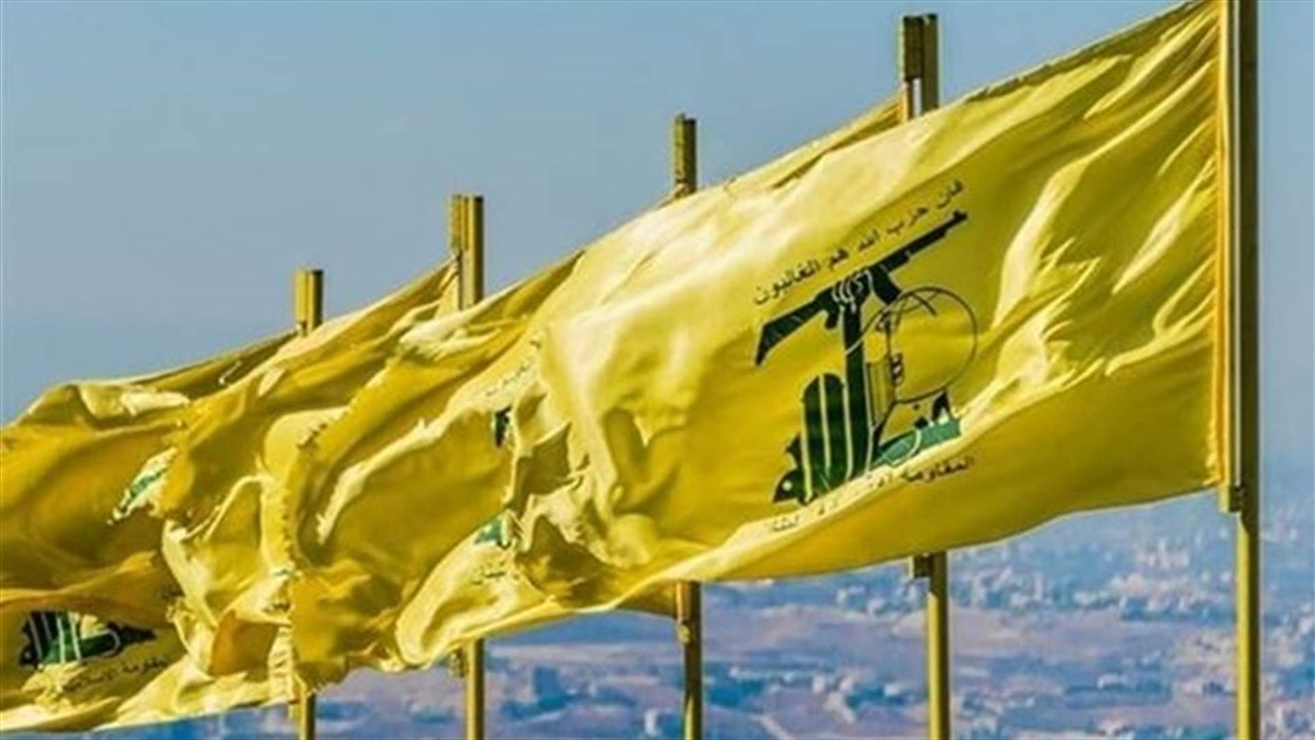 بيان منسوب الى حزب الله... ما صحته؟