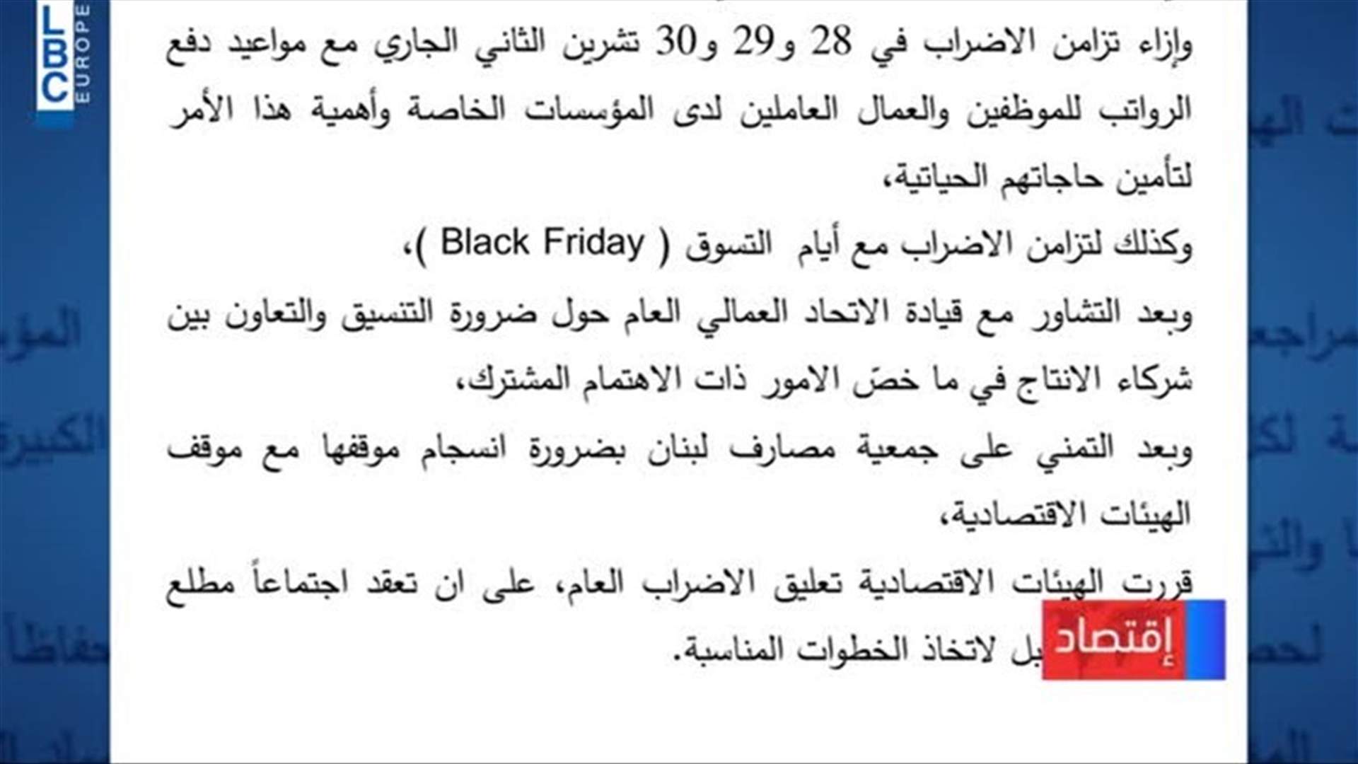 LBCI
