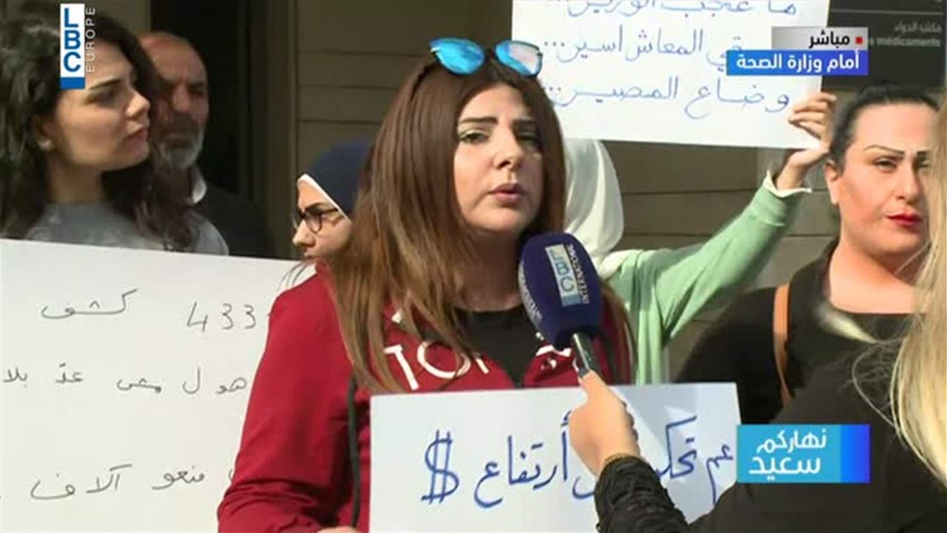 وقفة احتجاجية للمراقبين الصحيين أمام وزارة الصحة (فيديو)
