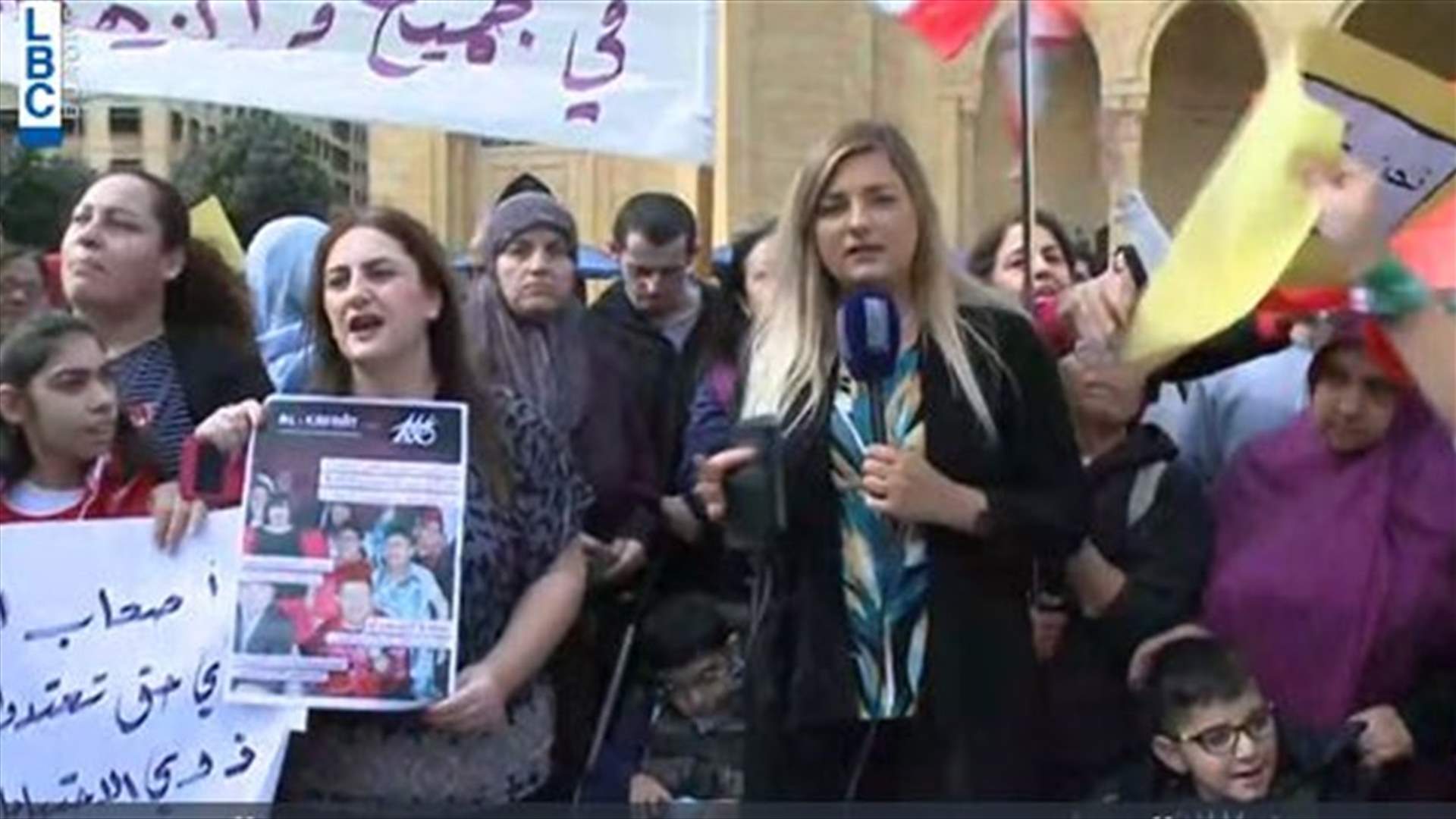 "مؤسسة كفاءات" ترفع الصوت من ساحة الشهداء بعد تعليق العمل في مراكزها (فيديو)