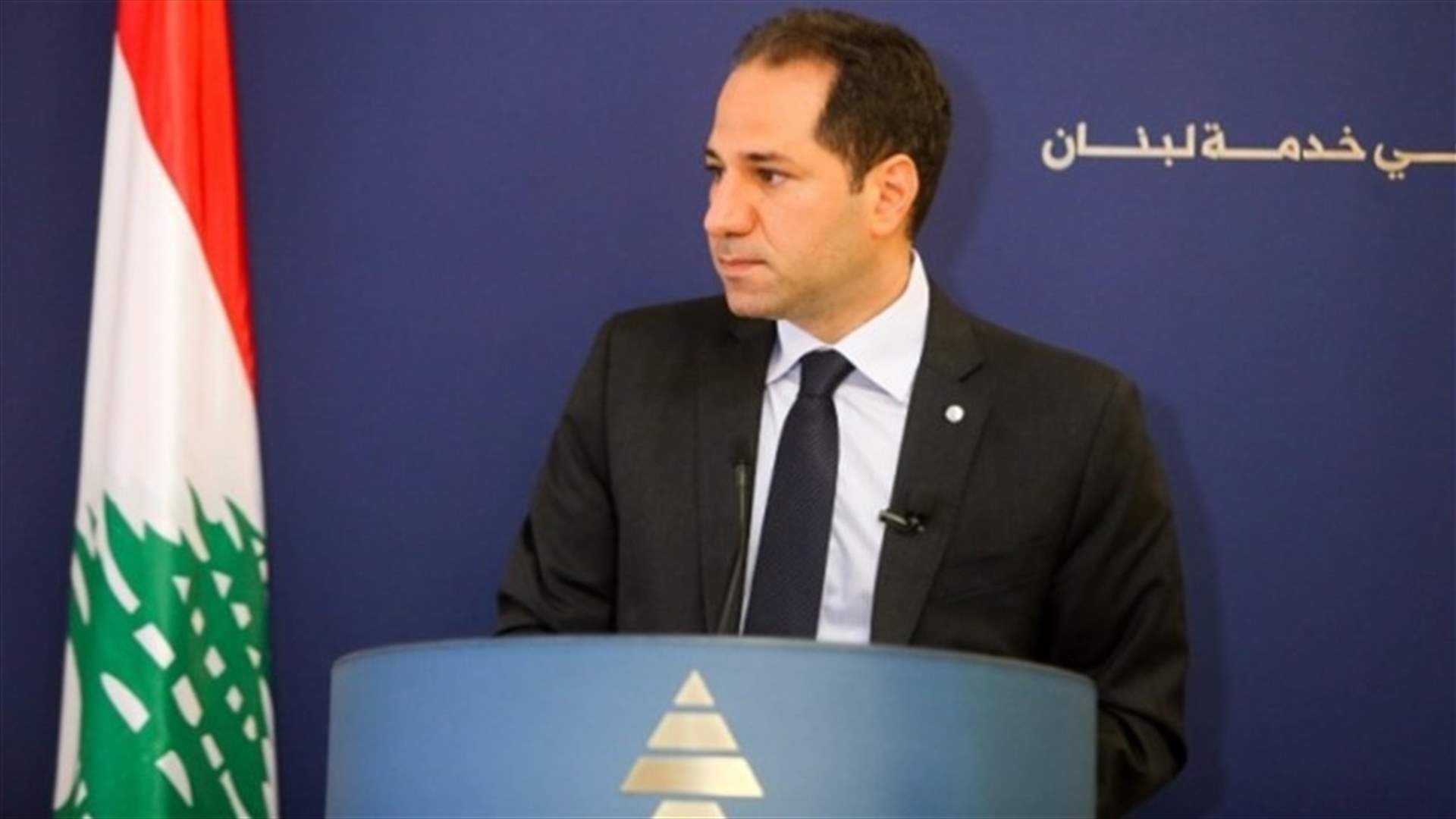 الجميل: بدل الغرف السوداء لتحريك الشوارع وإقامة فتنة... اهتموا بإنقاذ البلد